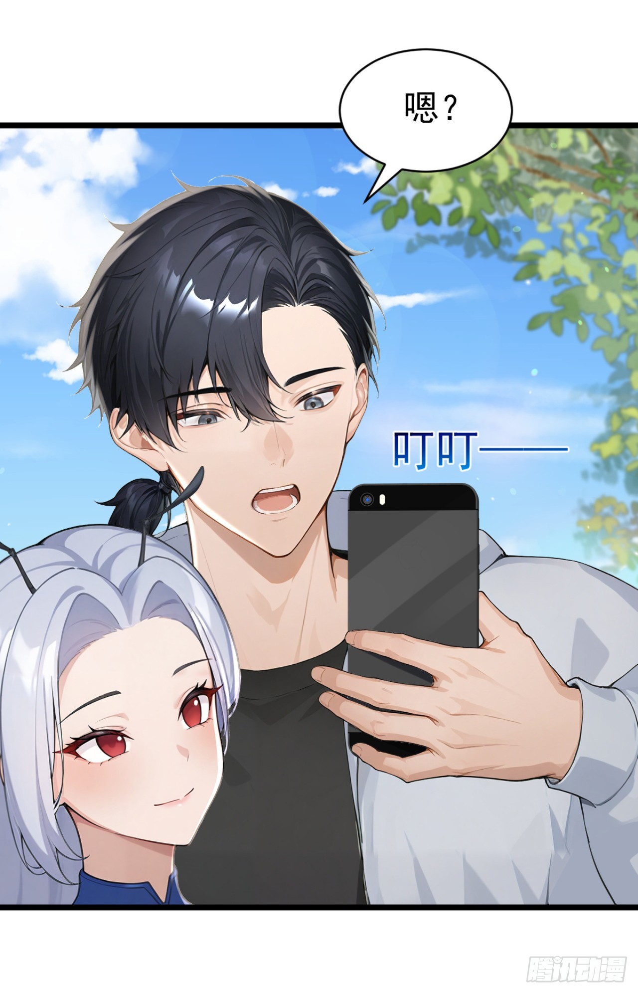 第71话 把突破卡抢来！(1/2)-第71话