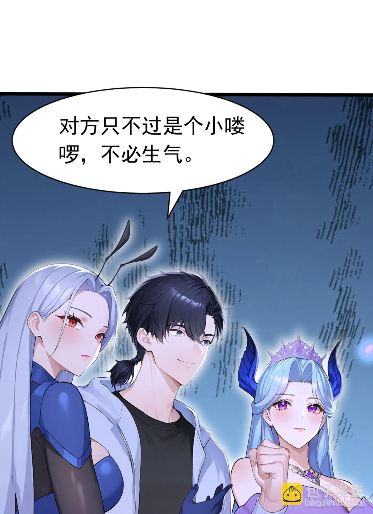 第71话 把突破卡抢来！(1/2)-第71话