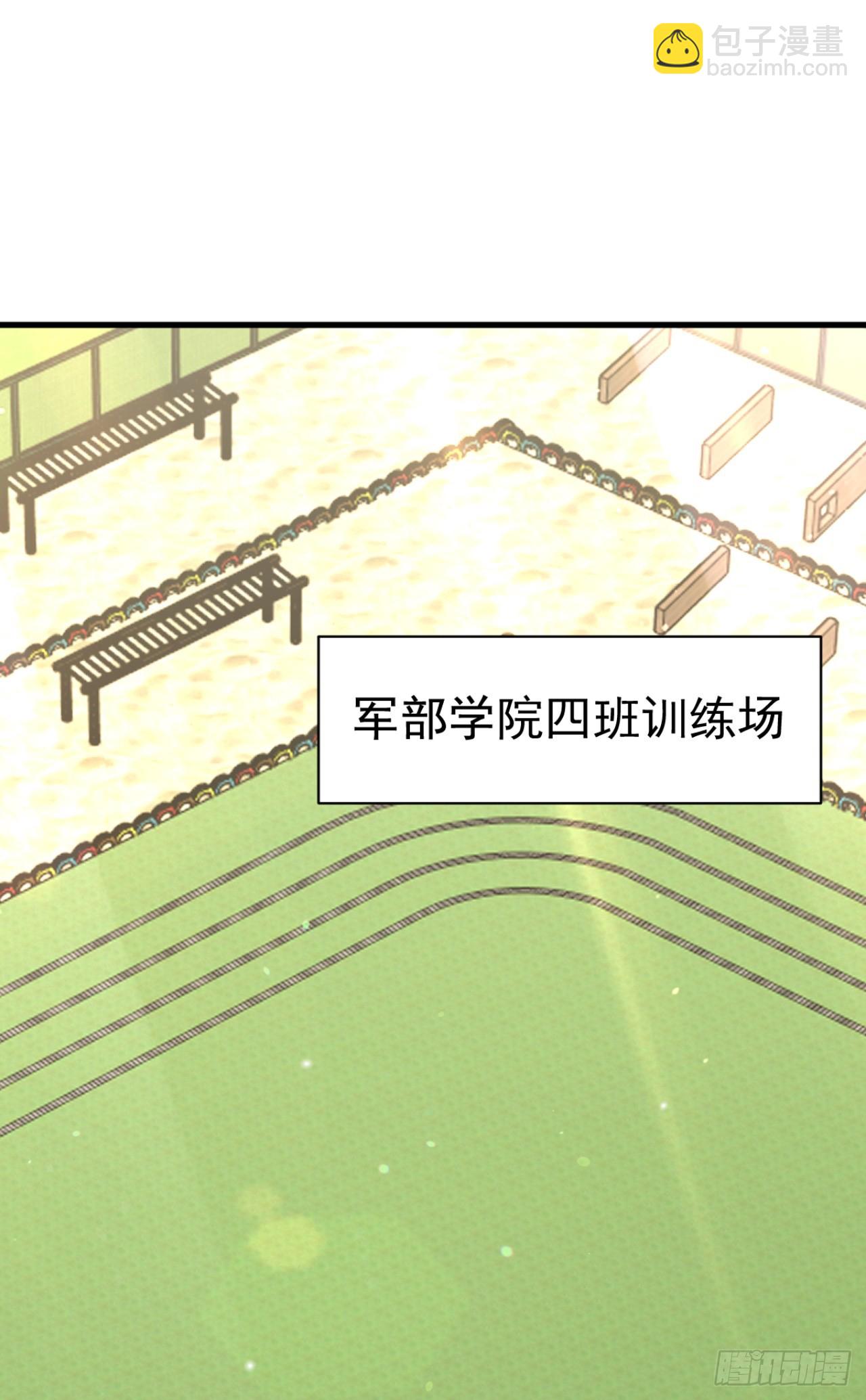 第71话 把突破卡抢来！(1/2)-第71话