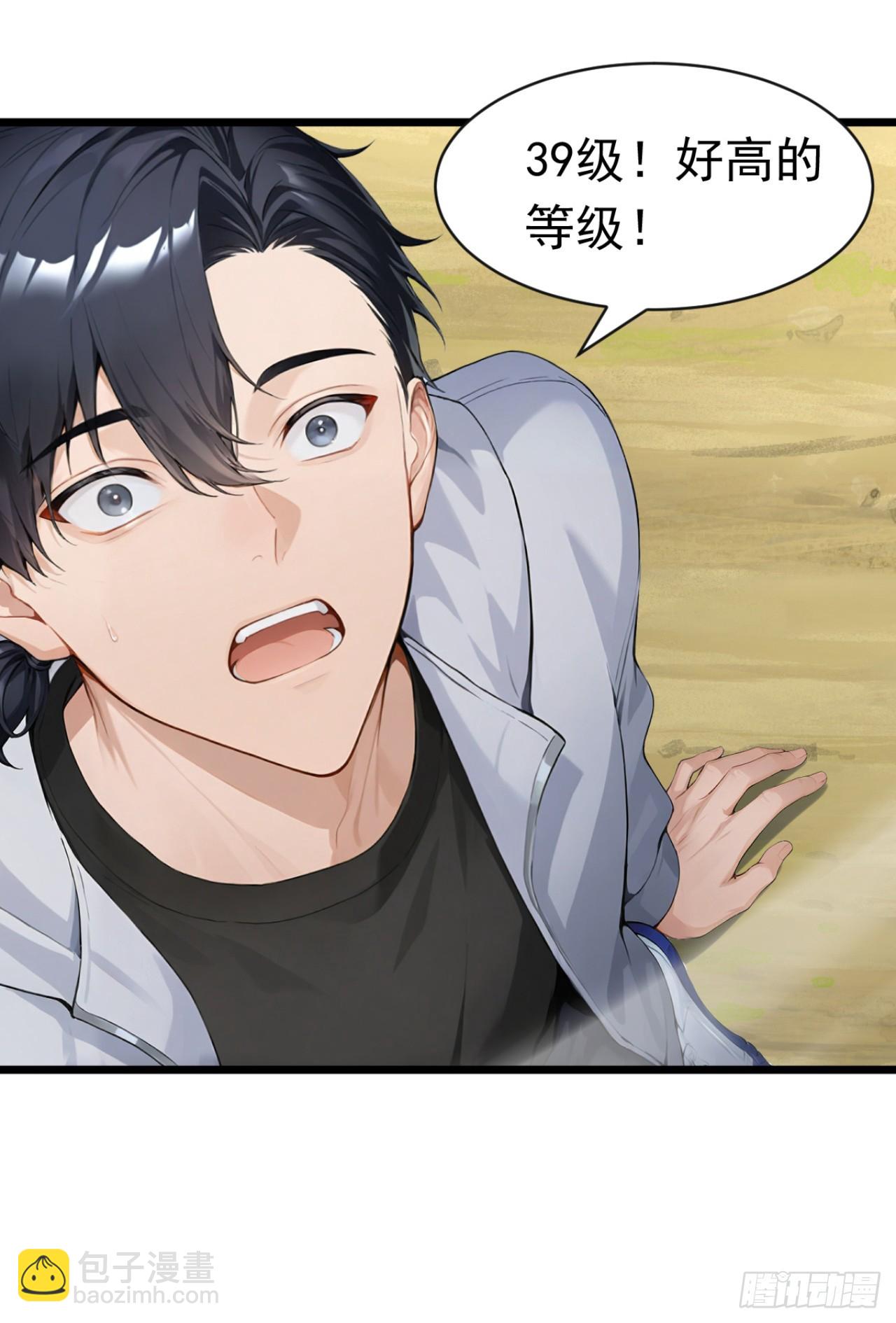 第71话 把突破卡抢来！(1/2)-第71话
