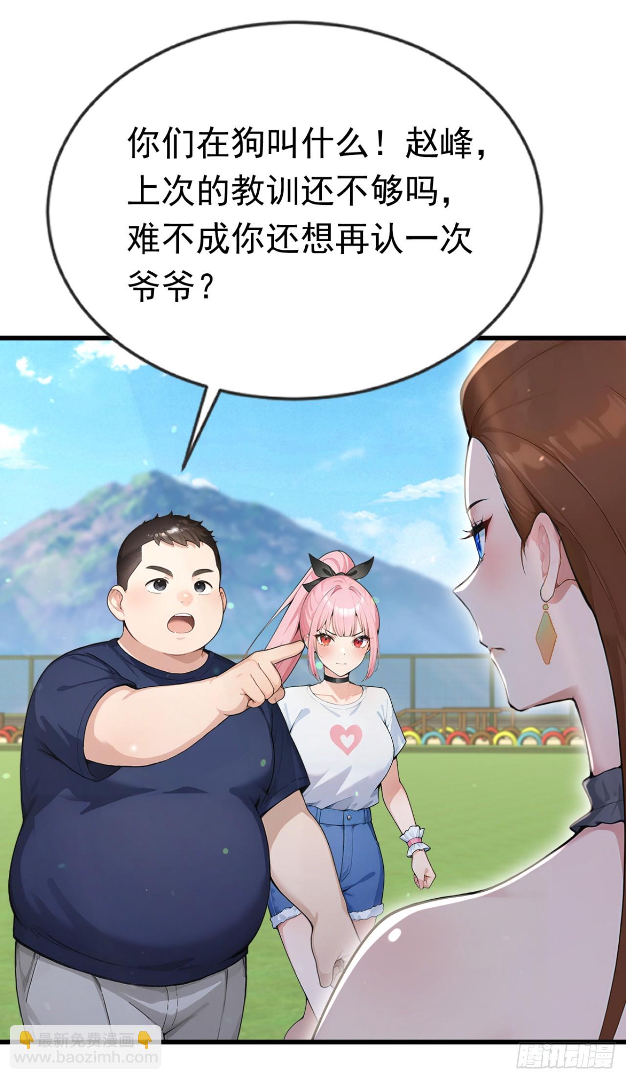 第71话 把突破卡抢来！(1/2)-第71话