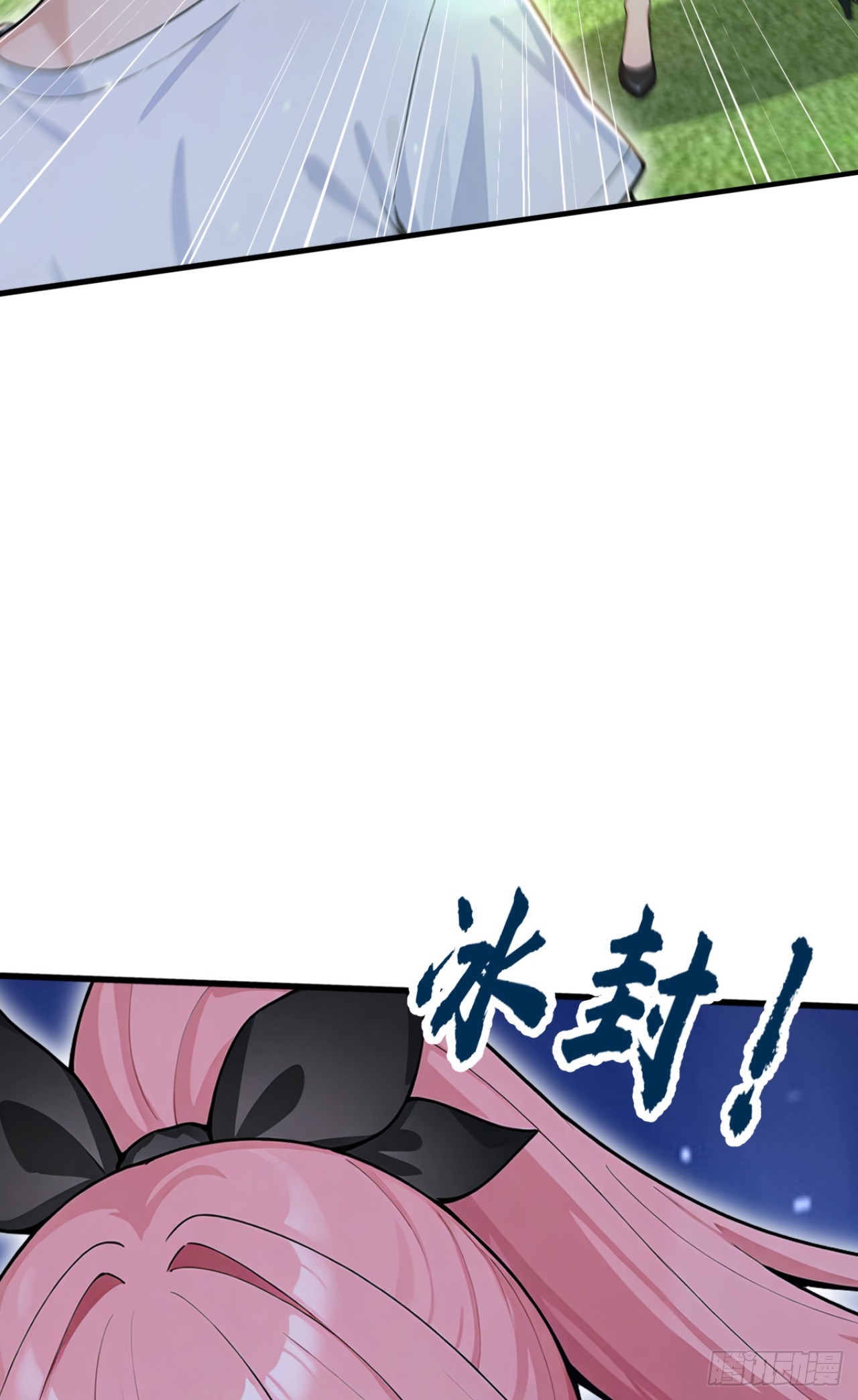 第71话 把突破卡抢来！(1/2)-第71话