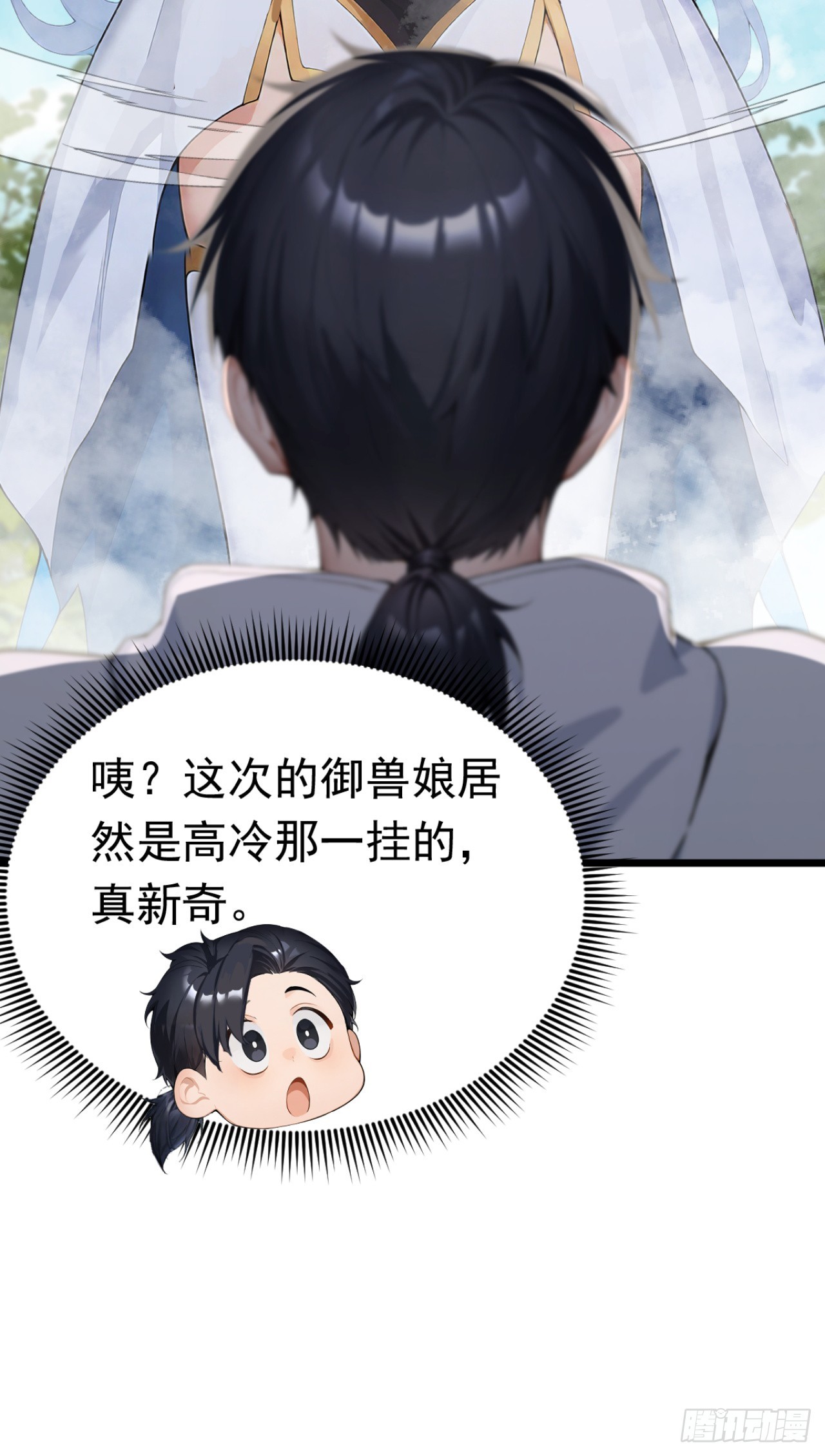 第71话 把突破卡抢来！(1/2)-第71话