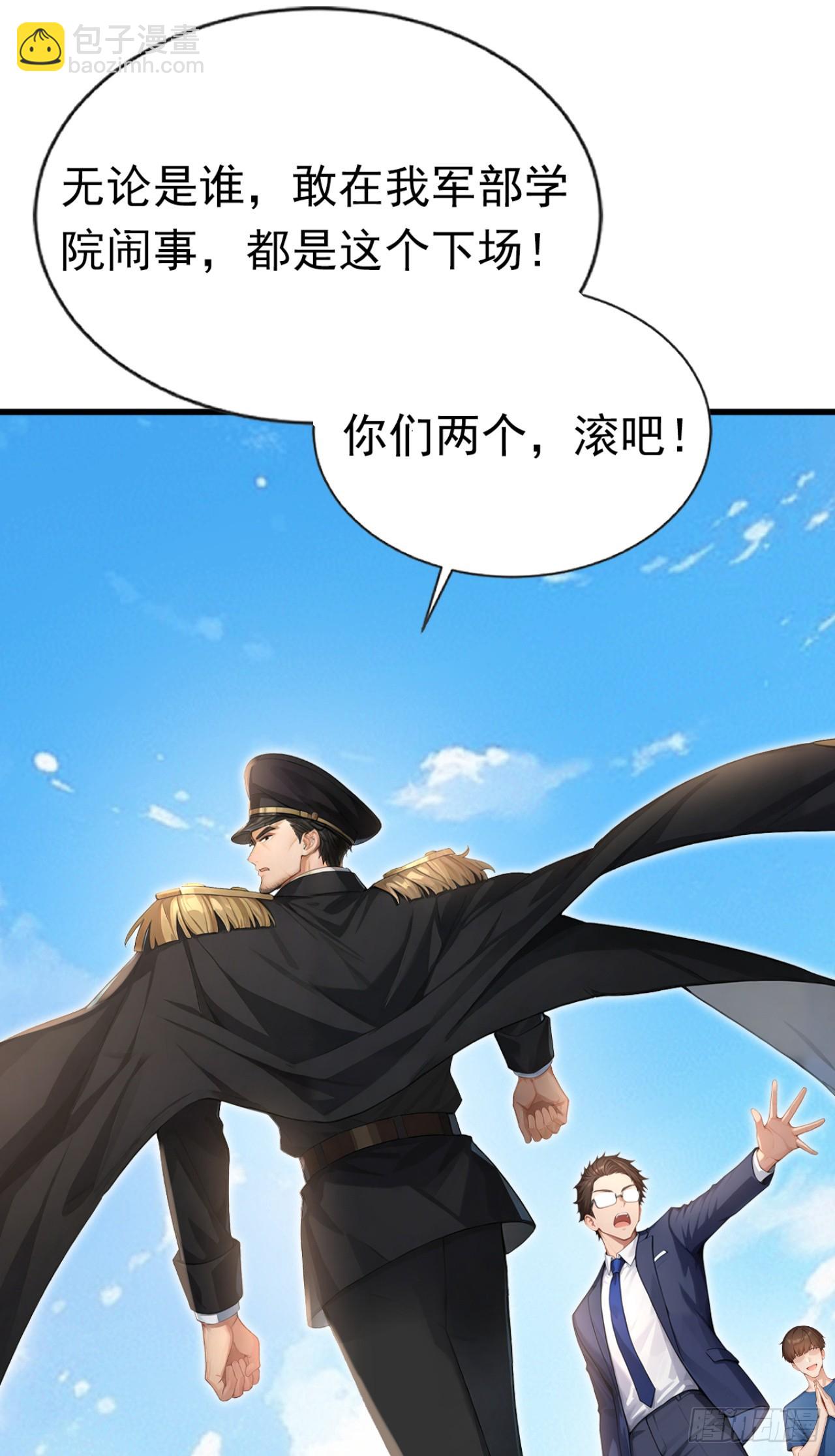 第73话 危险的赌约(1/2)-第73话