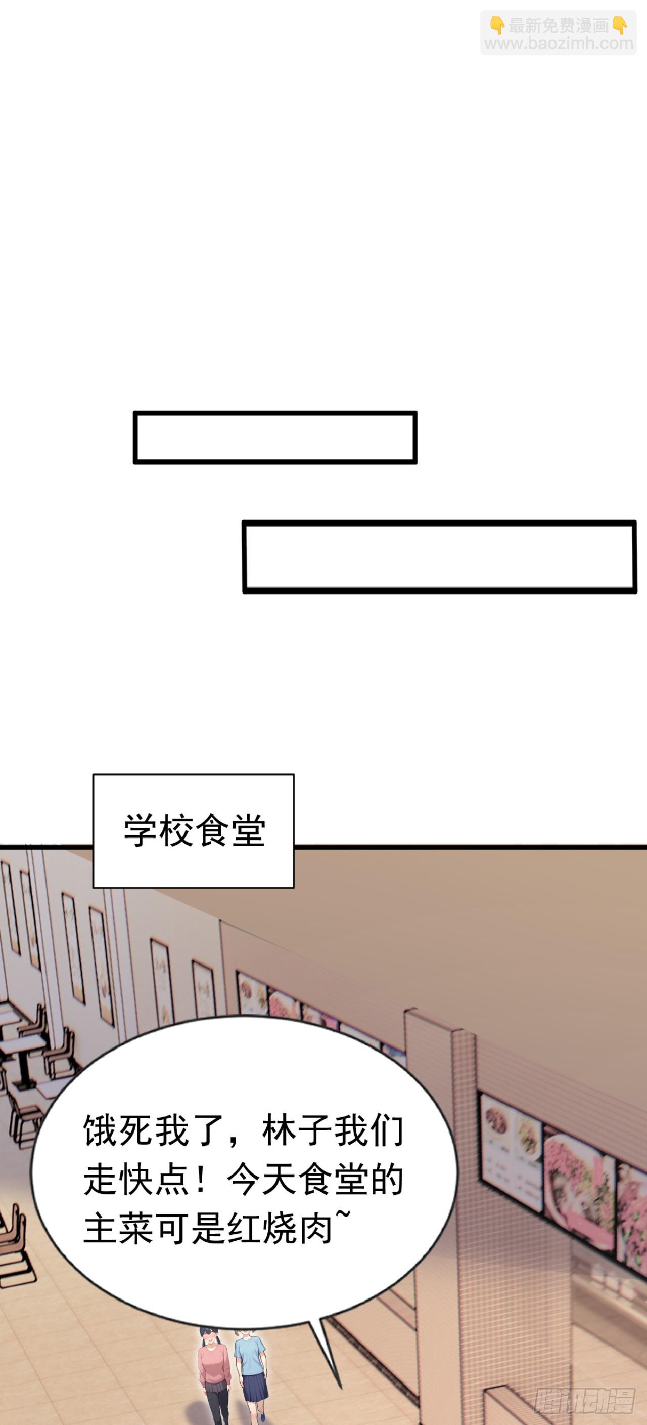 第73话 危险的赌约(1/2)-第73话