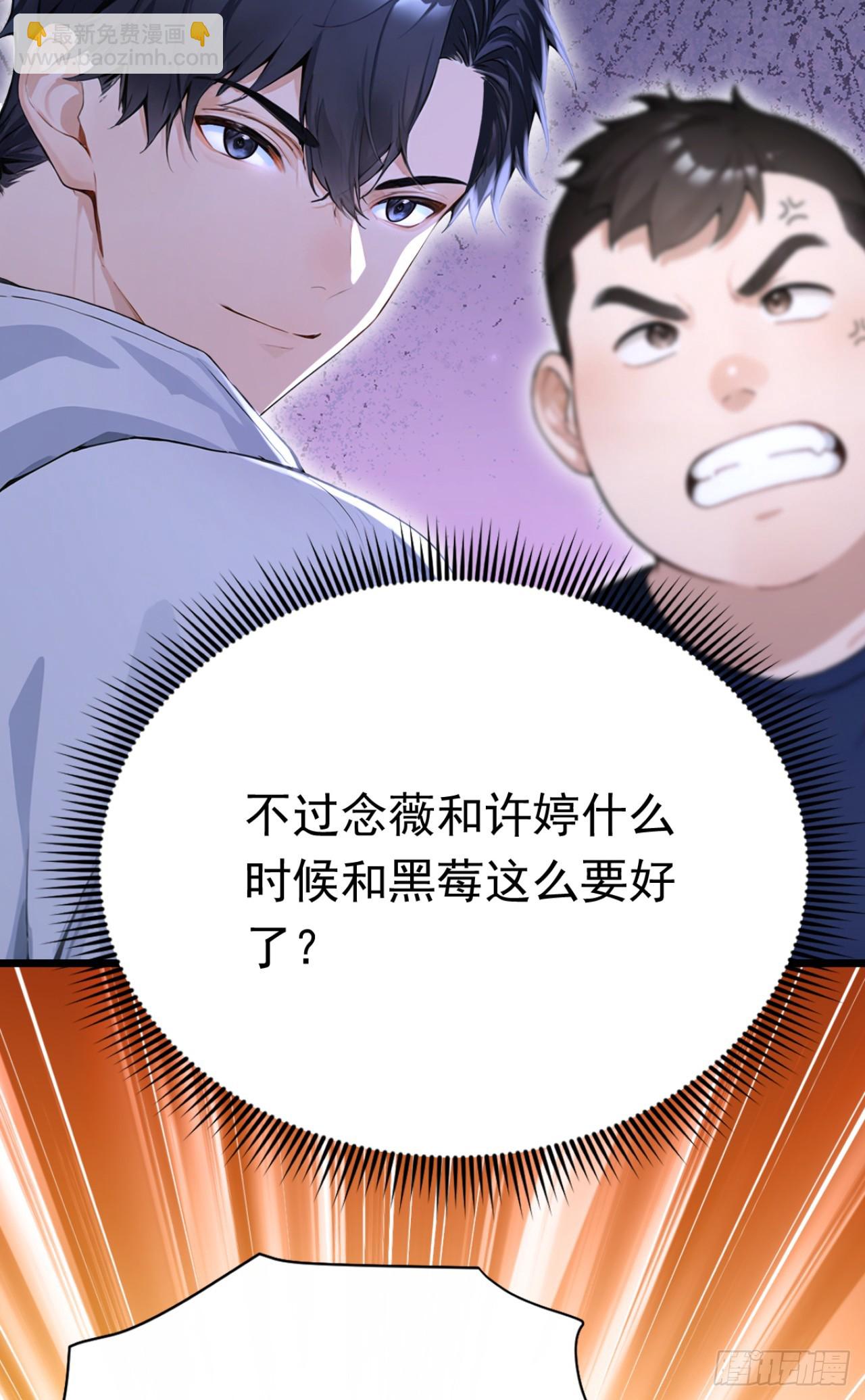 第73话 危险的赌约(1/2)-第73话