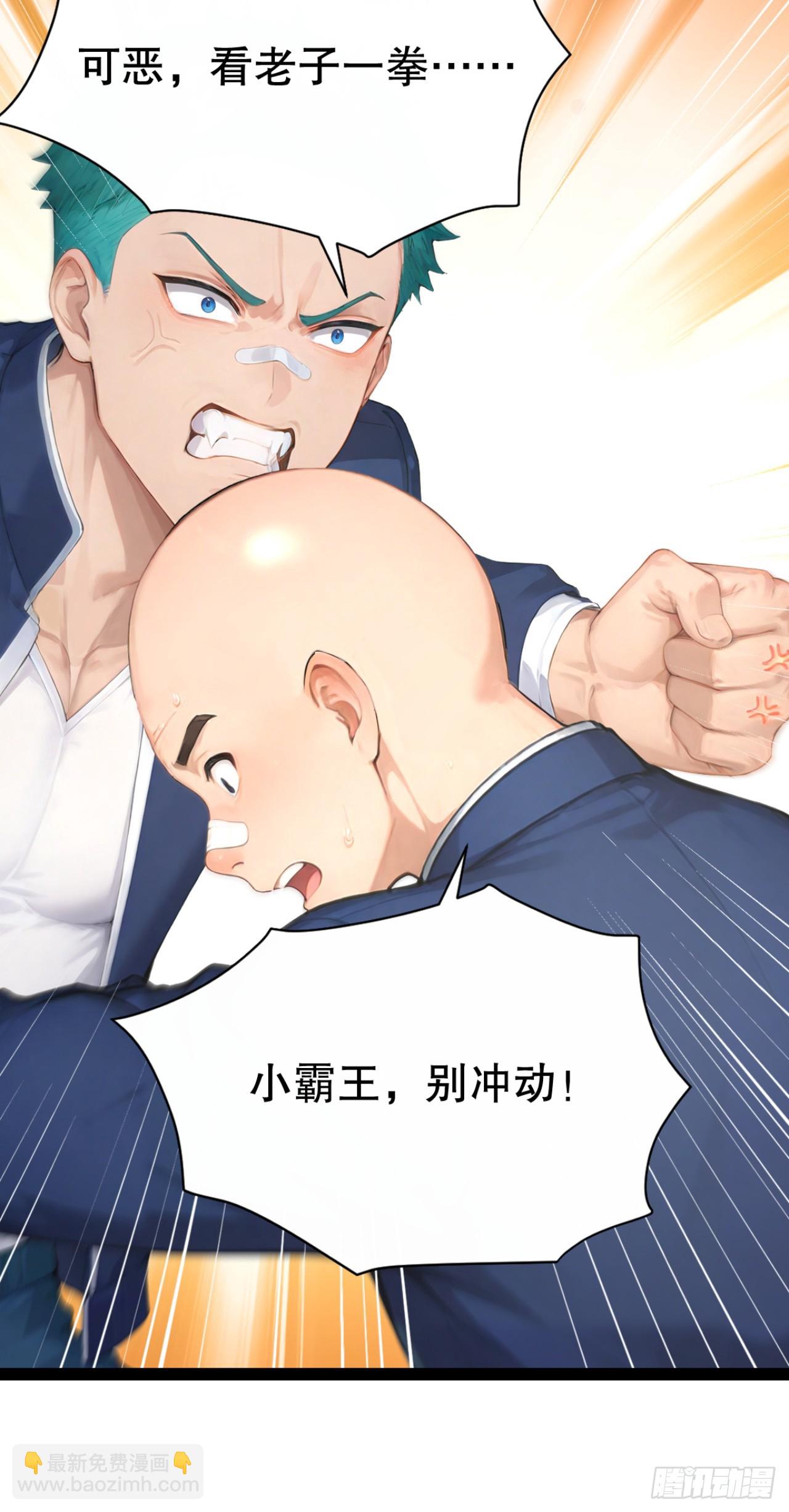 第73话 危险的赌约(1/2)-第73话