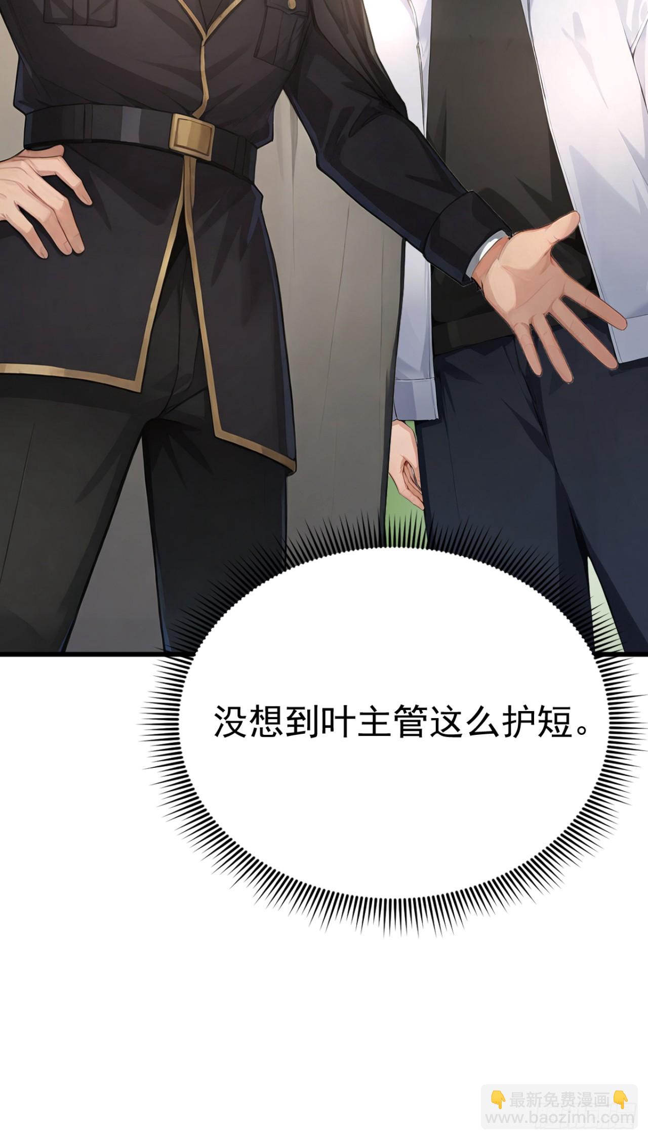 第73话 危险的赌约(1/2)-第73话