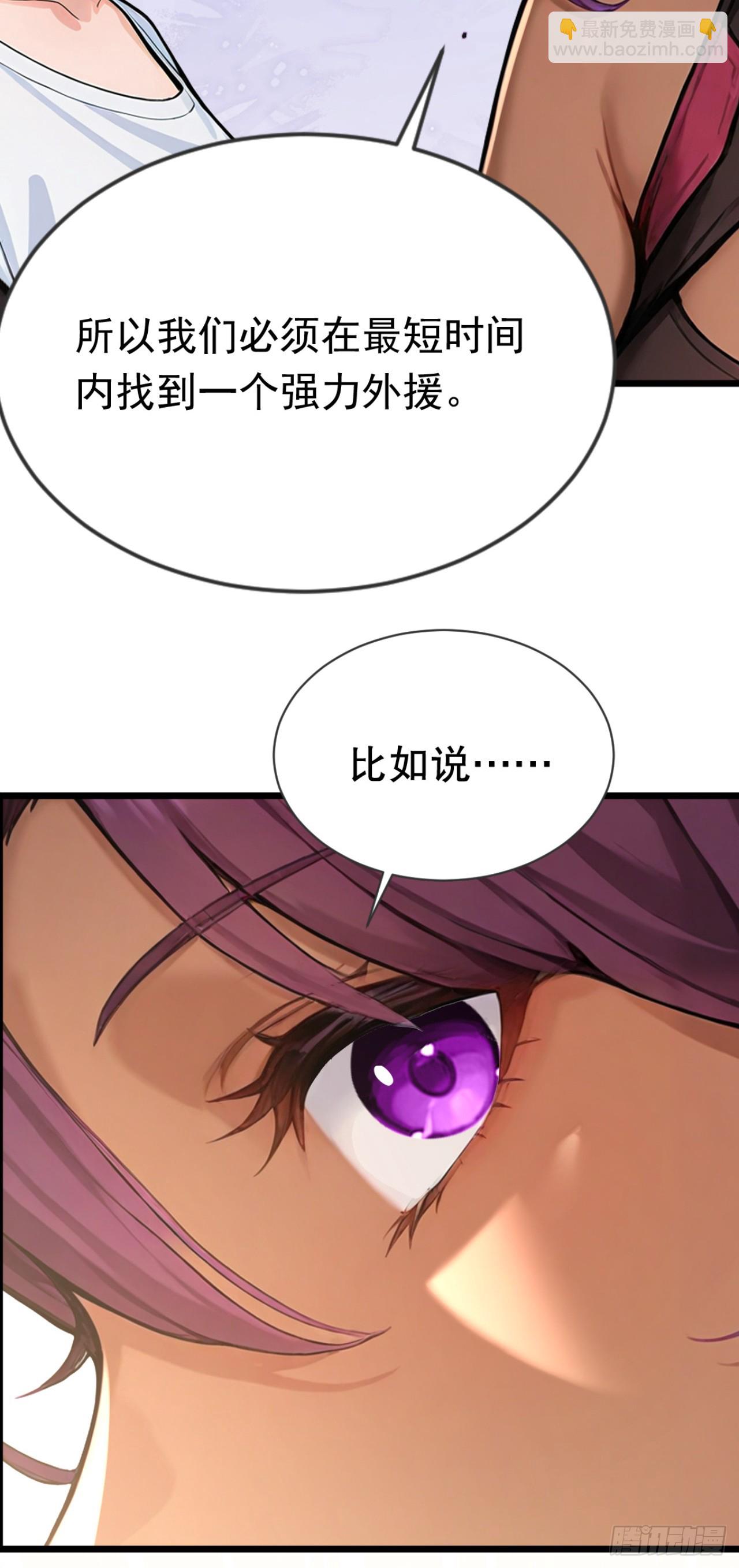 第73话 危险的赌约(1/2)-第73话