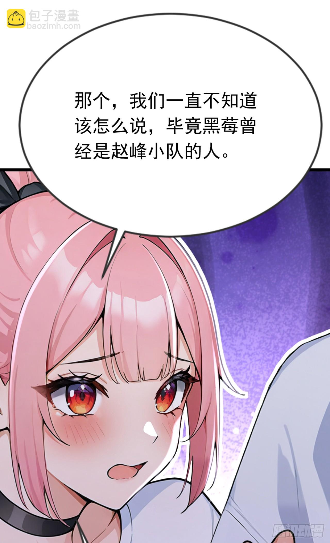 第73话 危险的赌约(1/2)-第73话