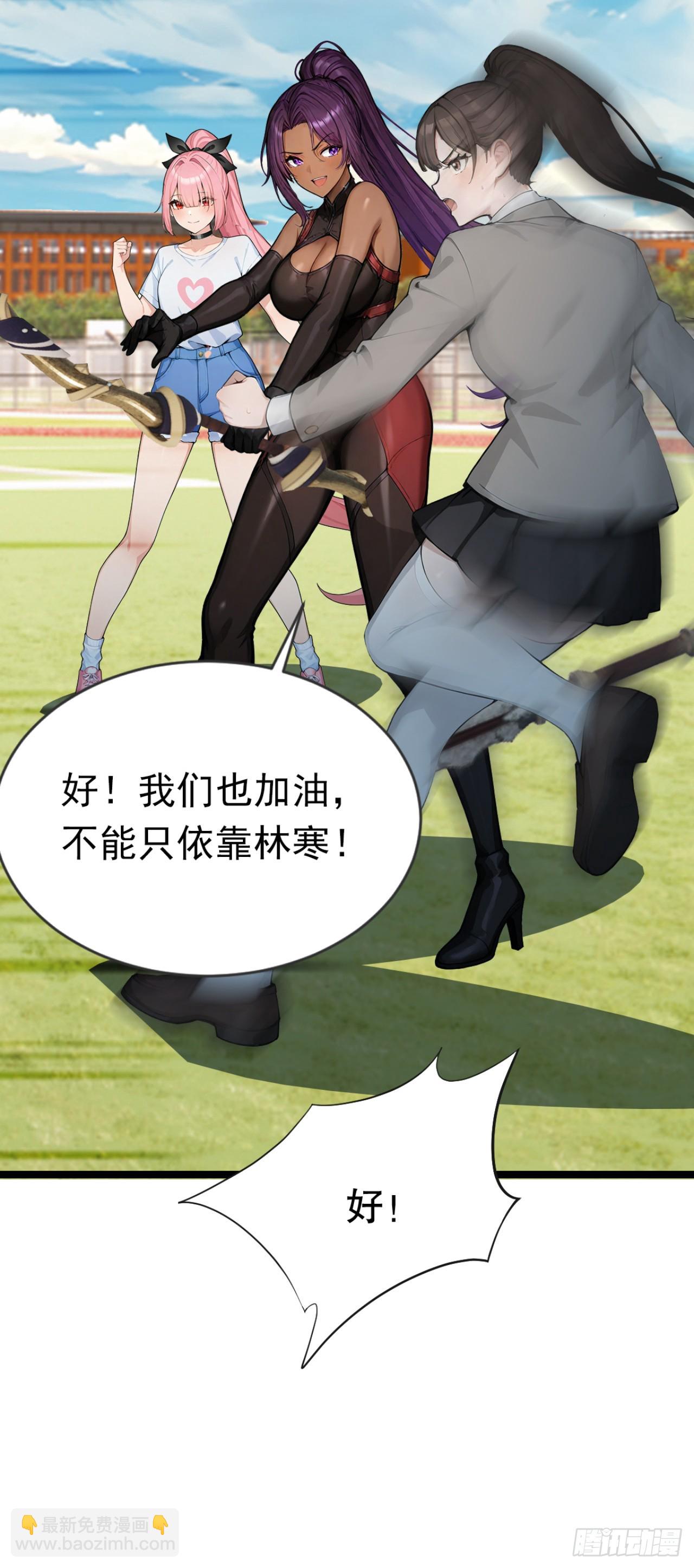 第75话 别想伤害我的同伴！(1/2)-第75话