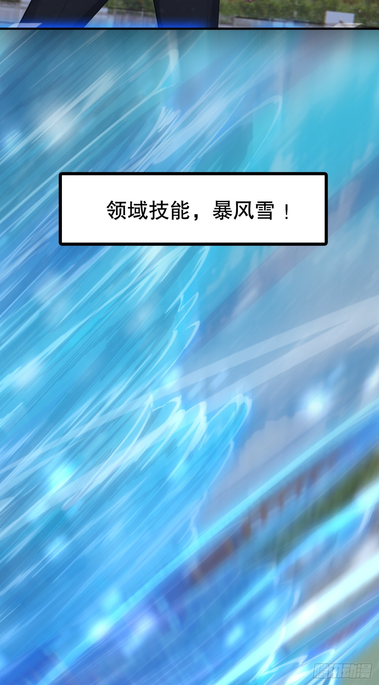 第75话 别想伤害我的同伴！(1/2)-第75话