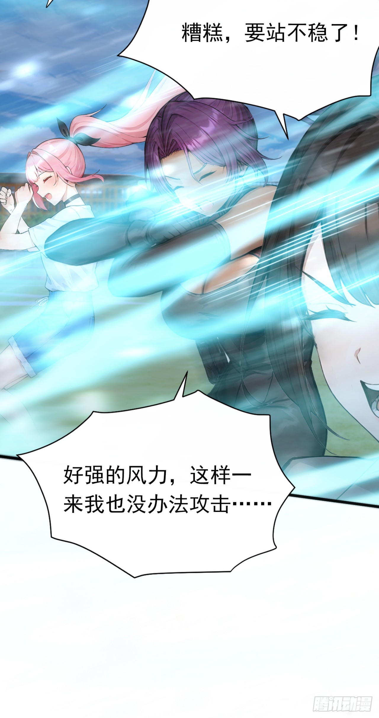 第75话 别想伤害我的同伴！(1/2)-第75话
