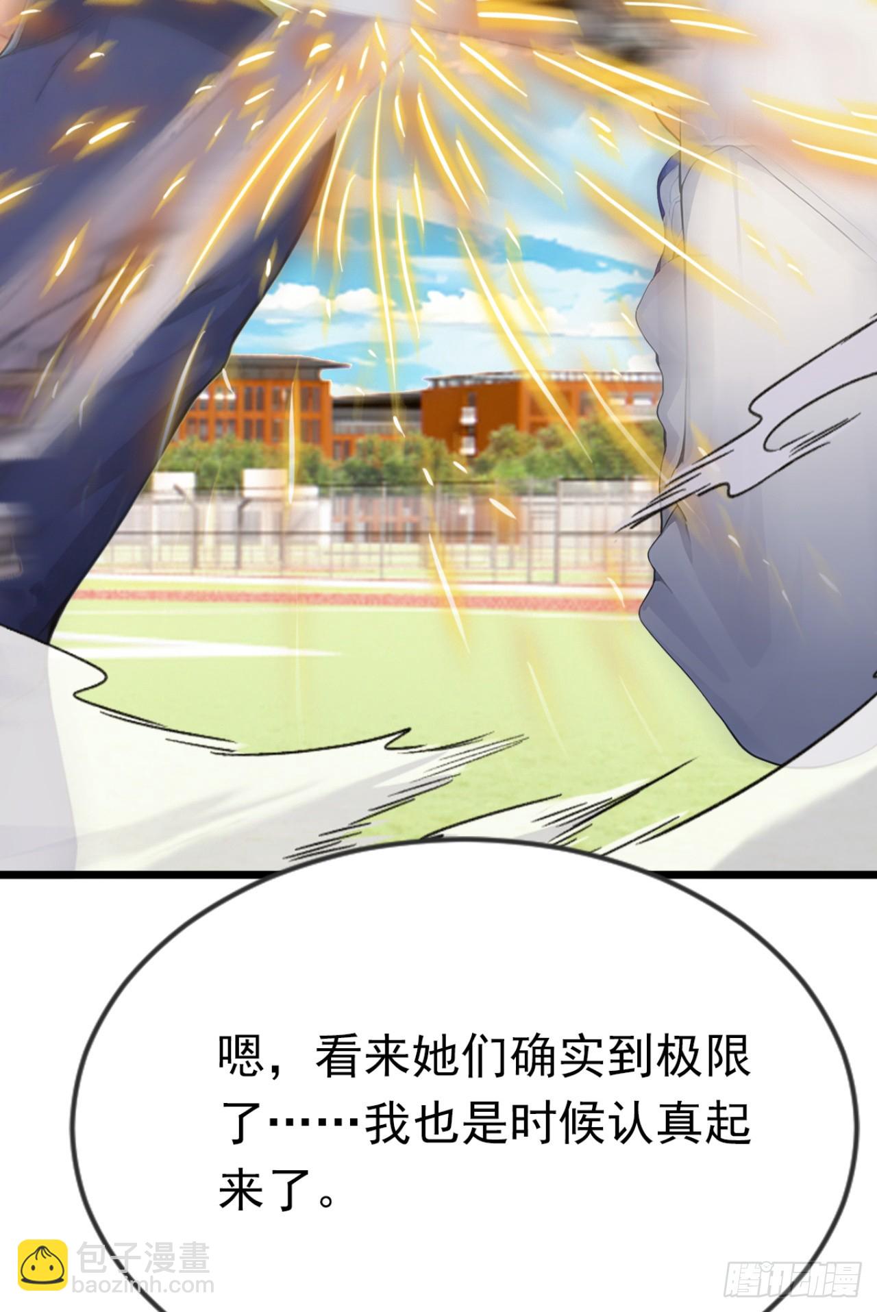 第75话 别想伤害我的同伴！(1/2)-第75话