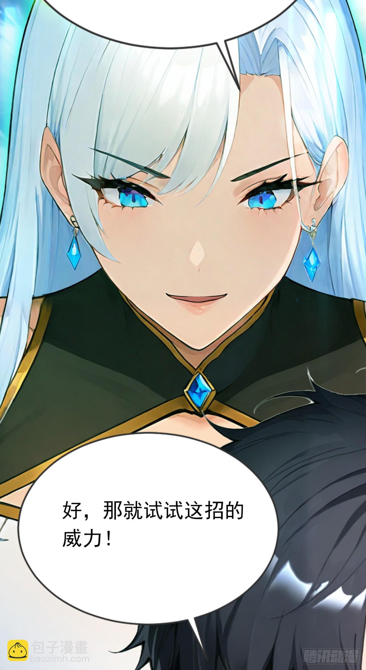 第75话 别想伤害我的同伴！(1/2)-第75话