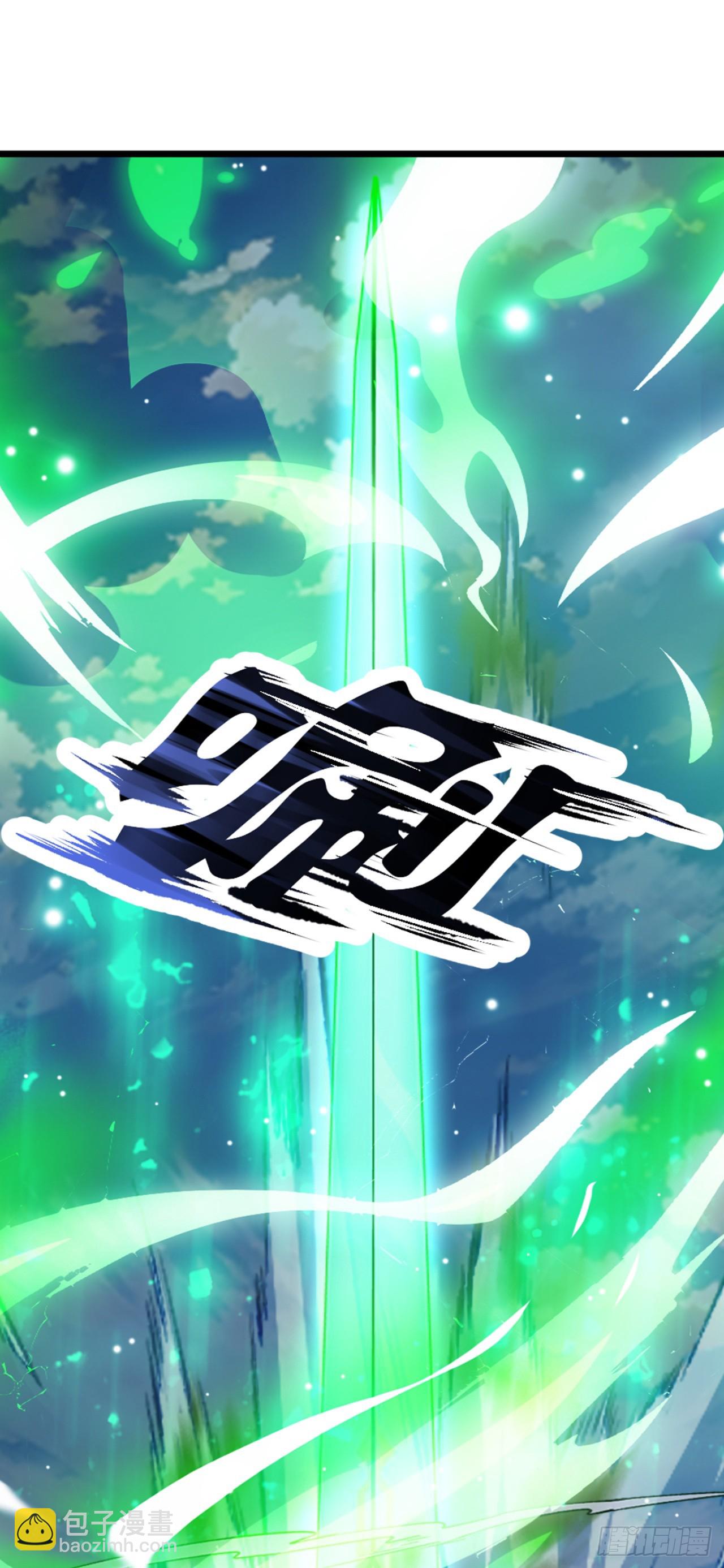 第75话 别想伤害我的同伴！(1/2)-第75话