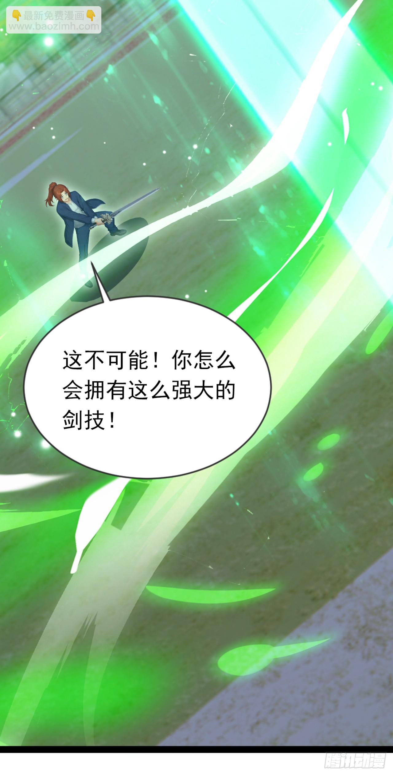 第75话 别想伤害我的同伴！(1/2)-第75话