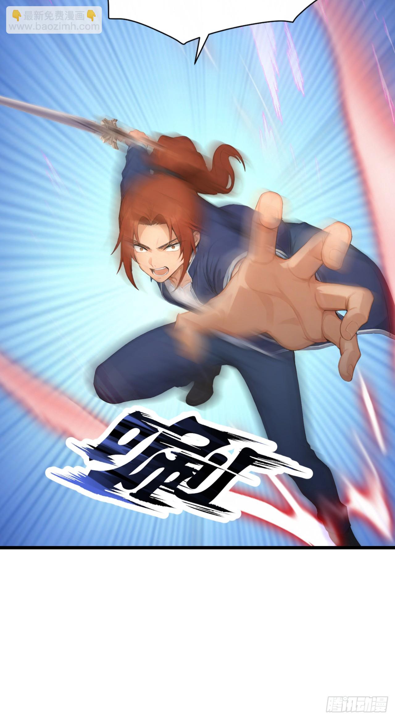第75话 别想伤害我的同伴！(1/2)-第75话