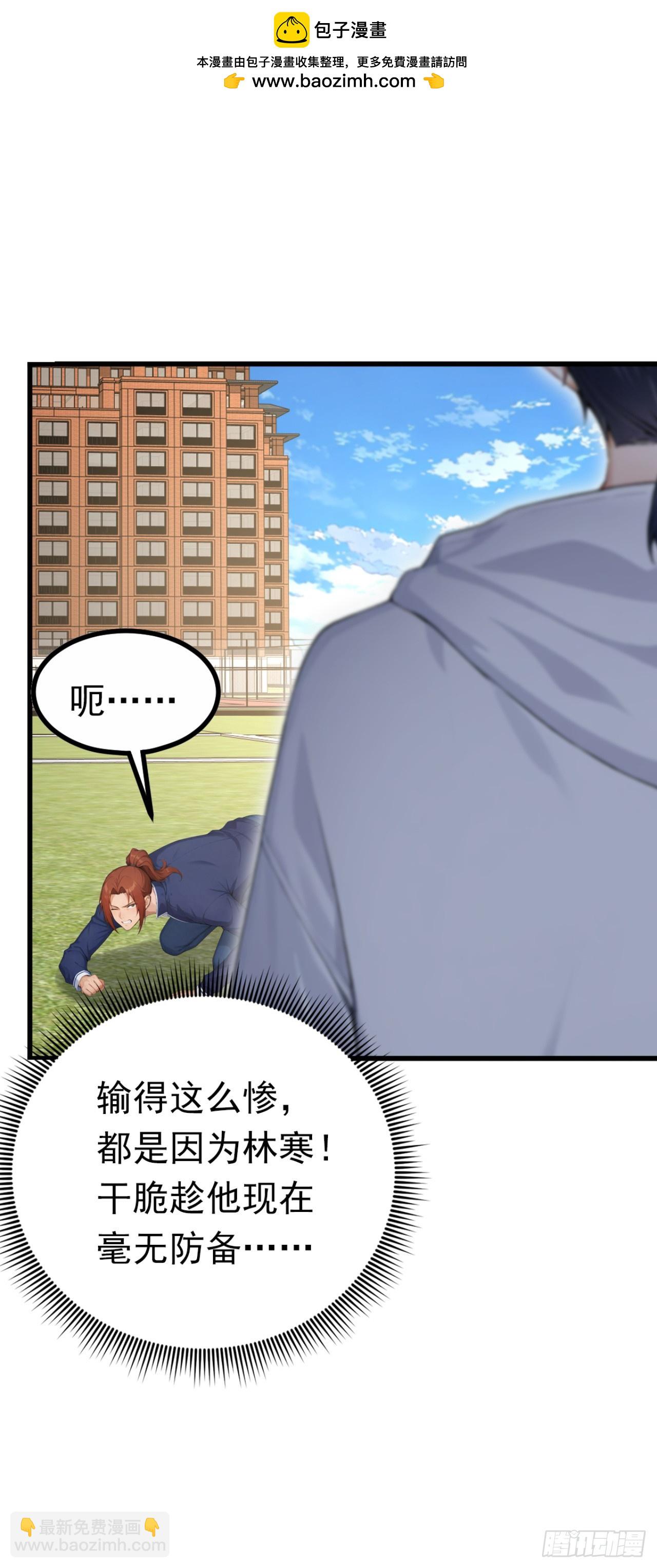 第77话 小子，受死吧！(1/2)-第77话