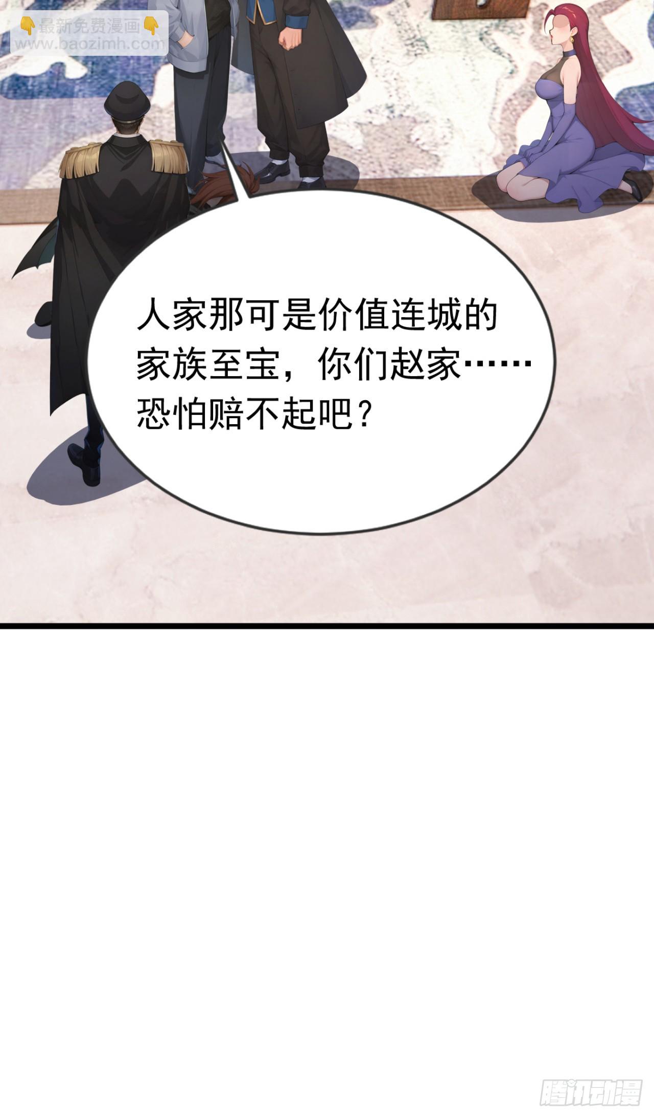 第79话 走后门的！(1/2)-第79话
