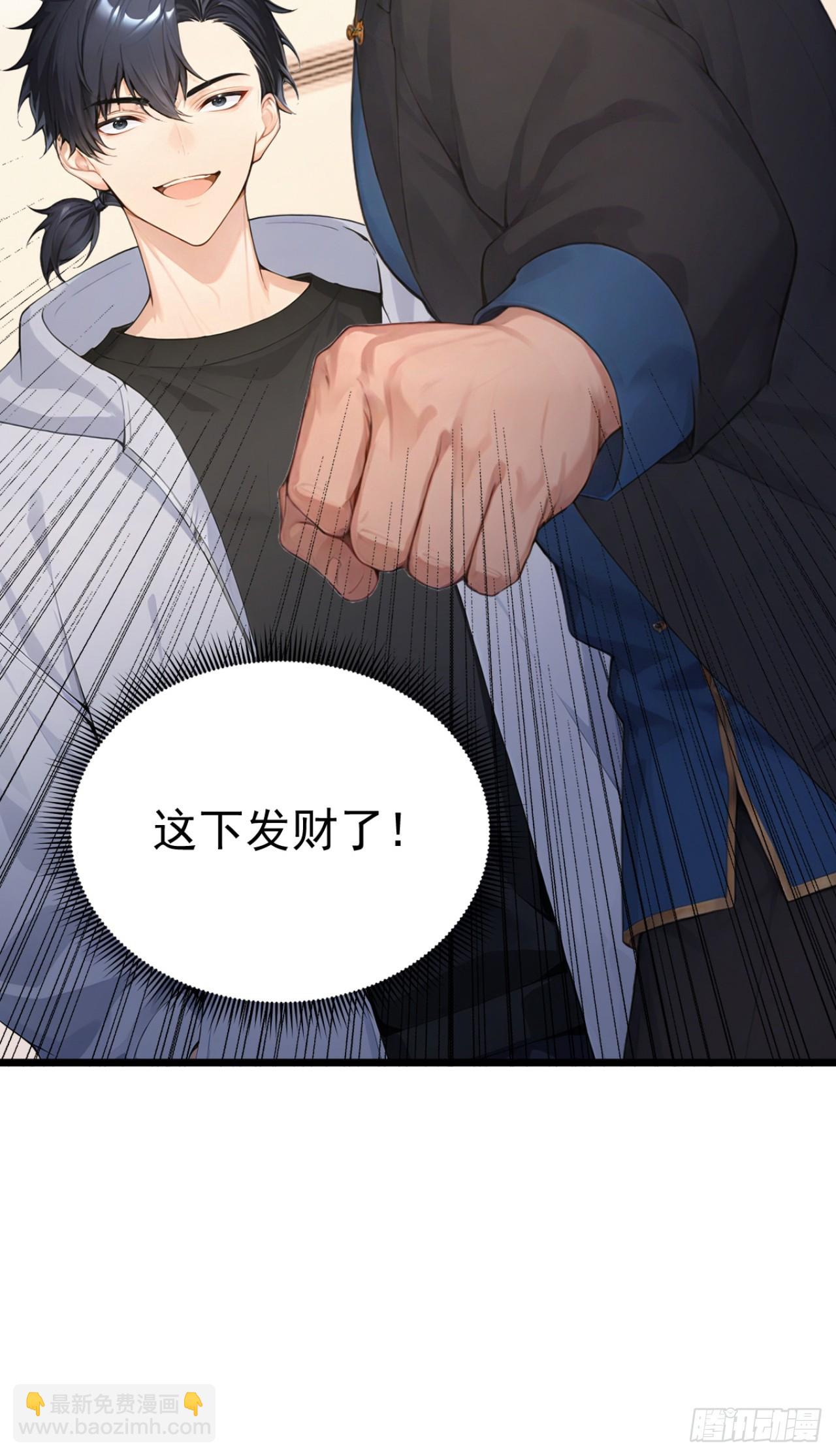 第79话 走后门的！(1/2)-第79话