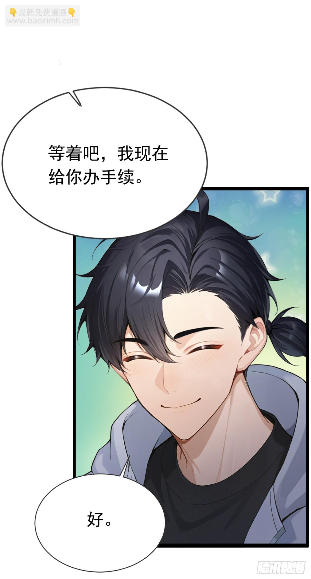 第79话 走后门的！(1/2)-第79话