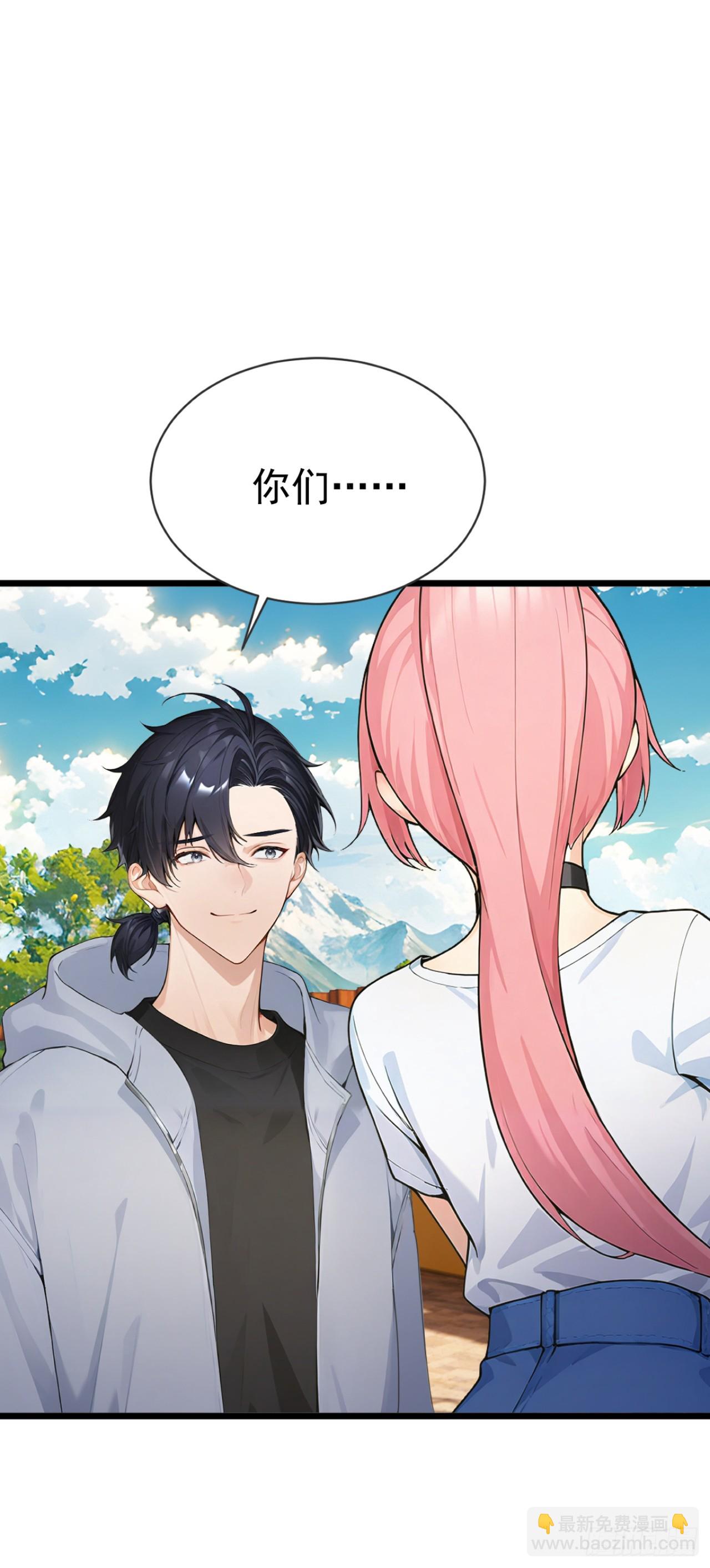 第79话 走后门的！(1/2)-第79话