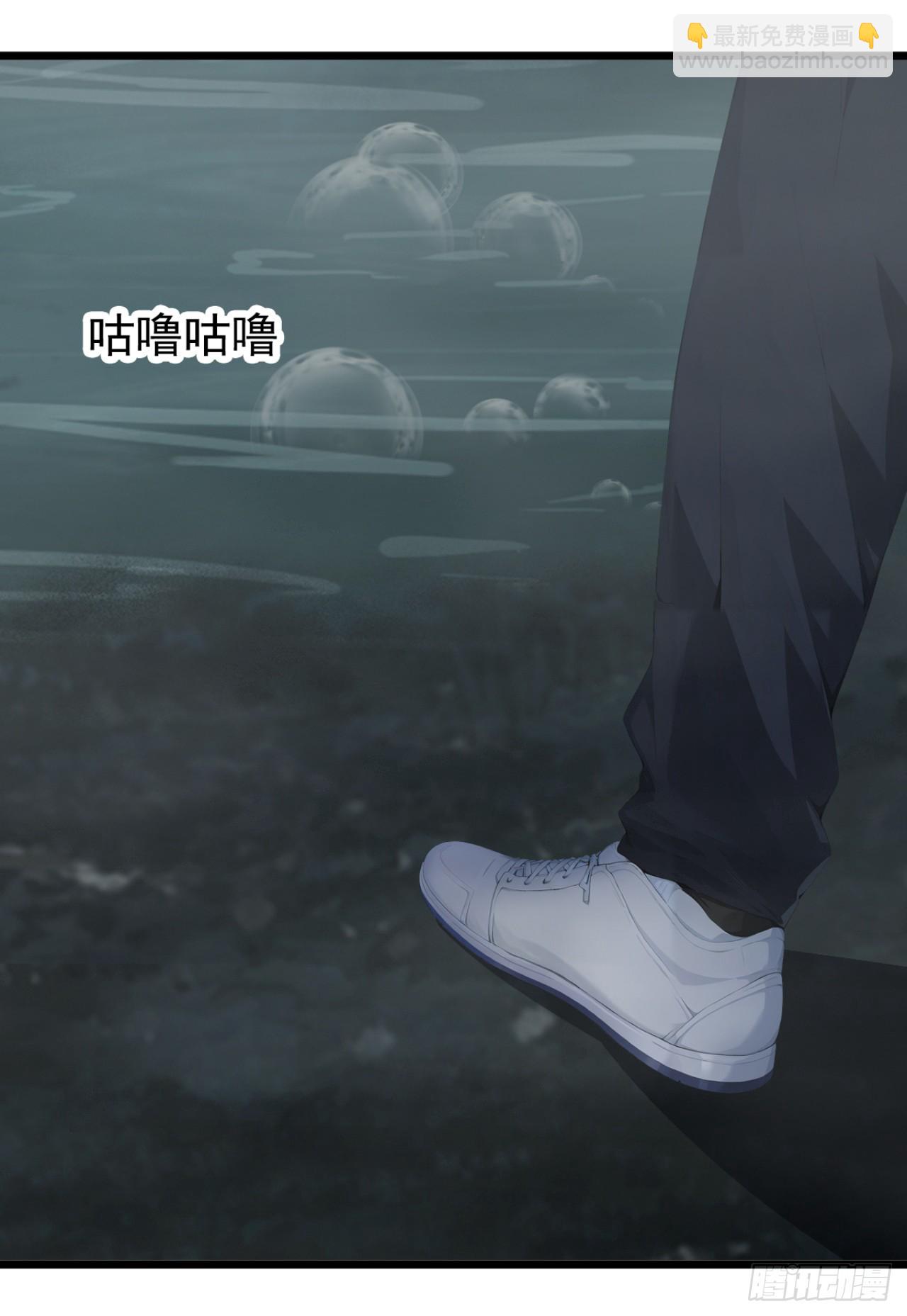第81话 放尊重点！(1/2)-第81话