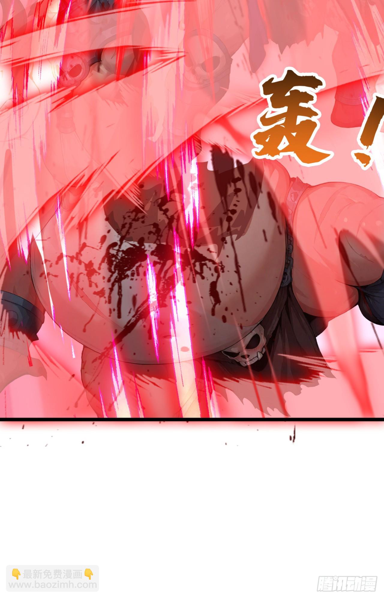第81话 放尊重点！(1/2)-第81话