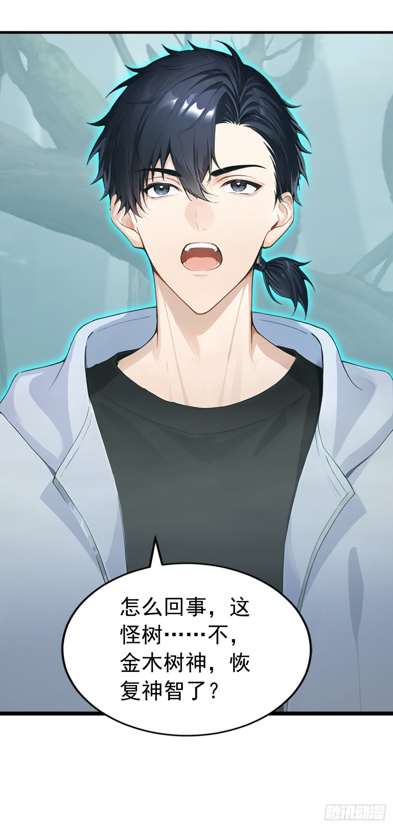 第83话 角斗挑战？(1/2)-第83话