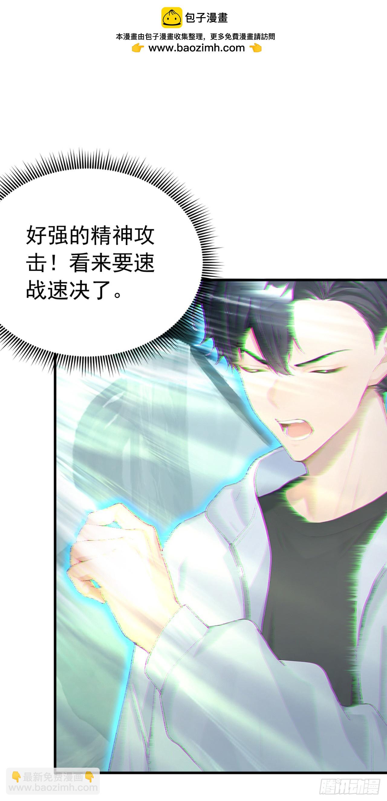第83话 角斗挑战？(1/2)-第83话