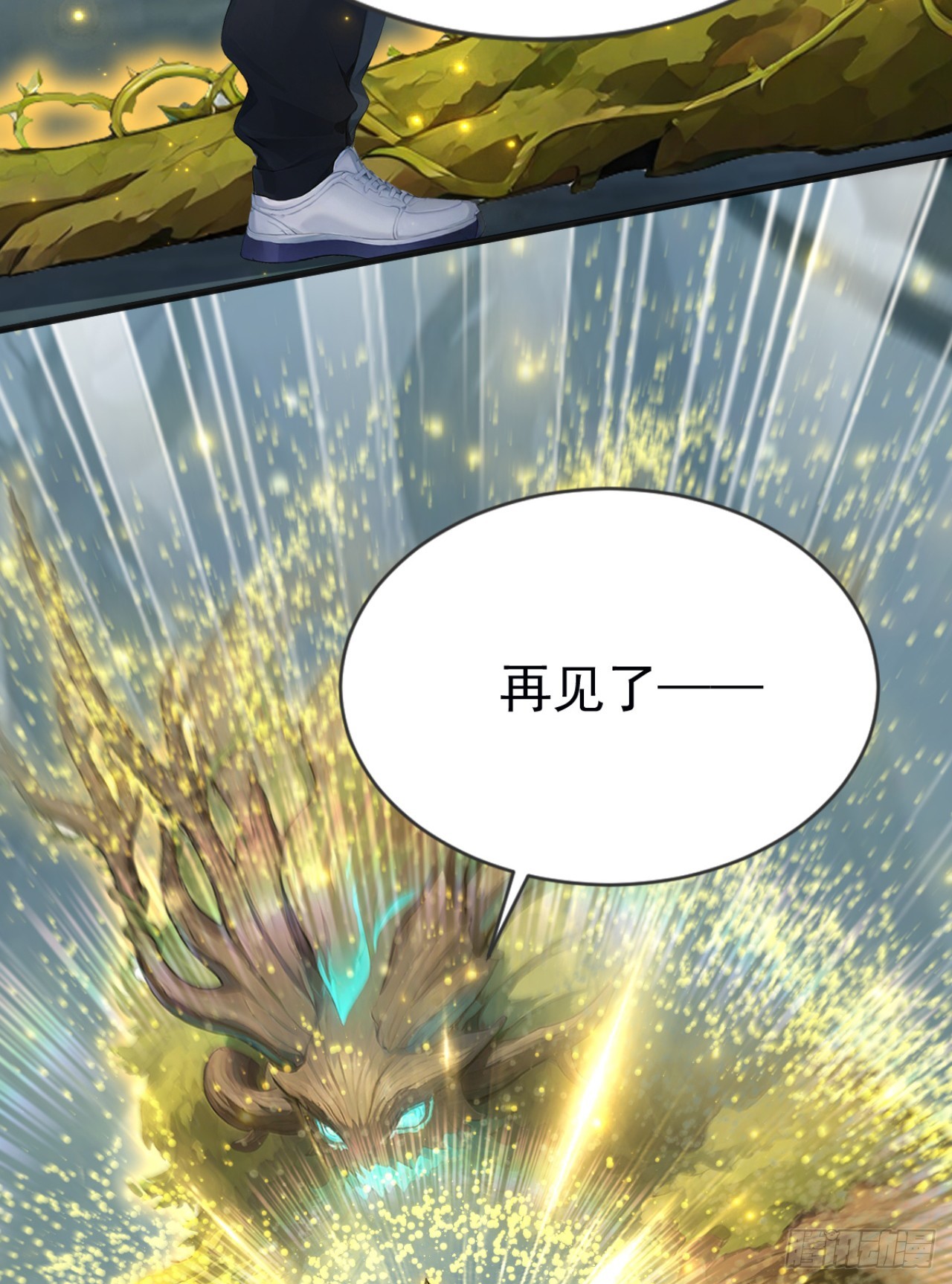 第83话 角斗挑战？(1/2)-第83话