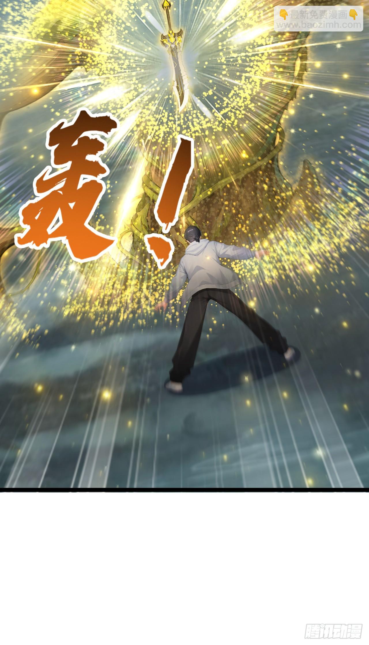 第83话 角斗挑战？(1/2)-第83话
