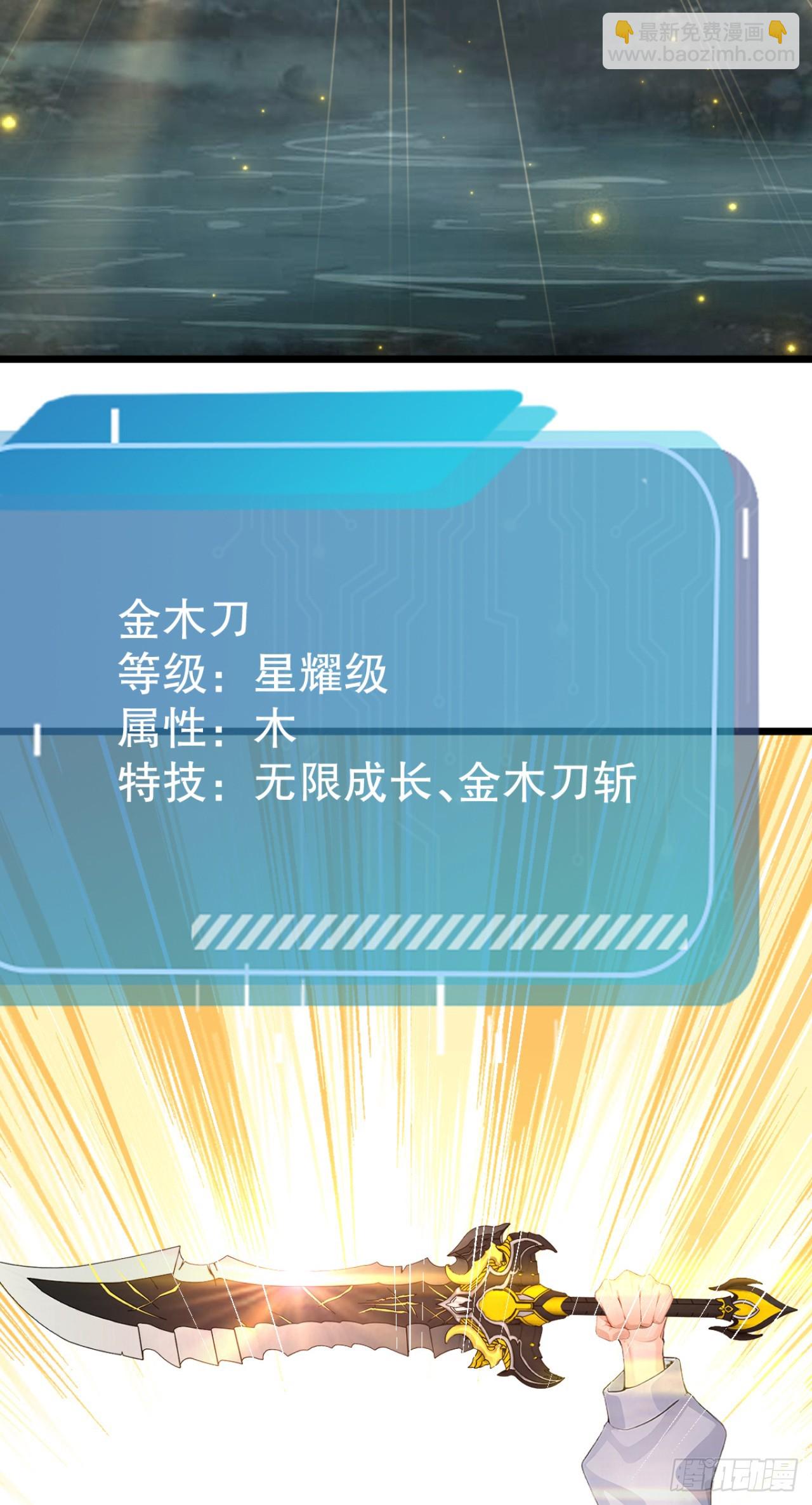 第83话 角斗挑战？(1/2)-第83话