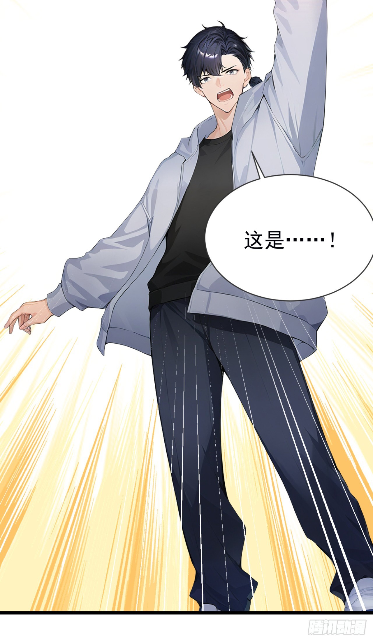 第83话 角斗挑战？(1/2)-第83话