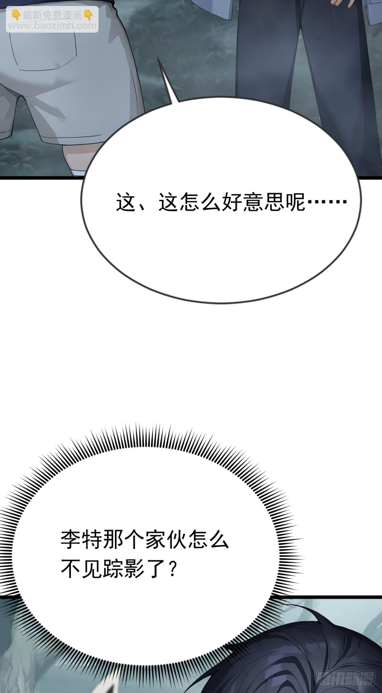 第83话 角斗挑战？(1/2)-第83话