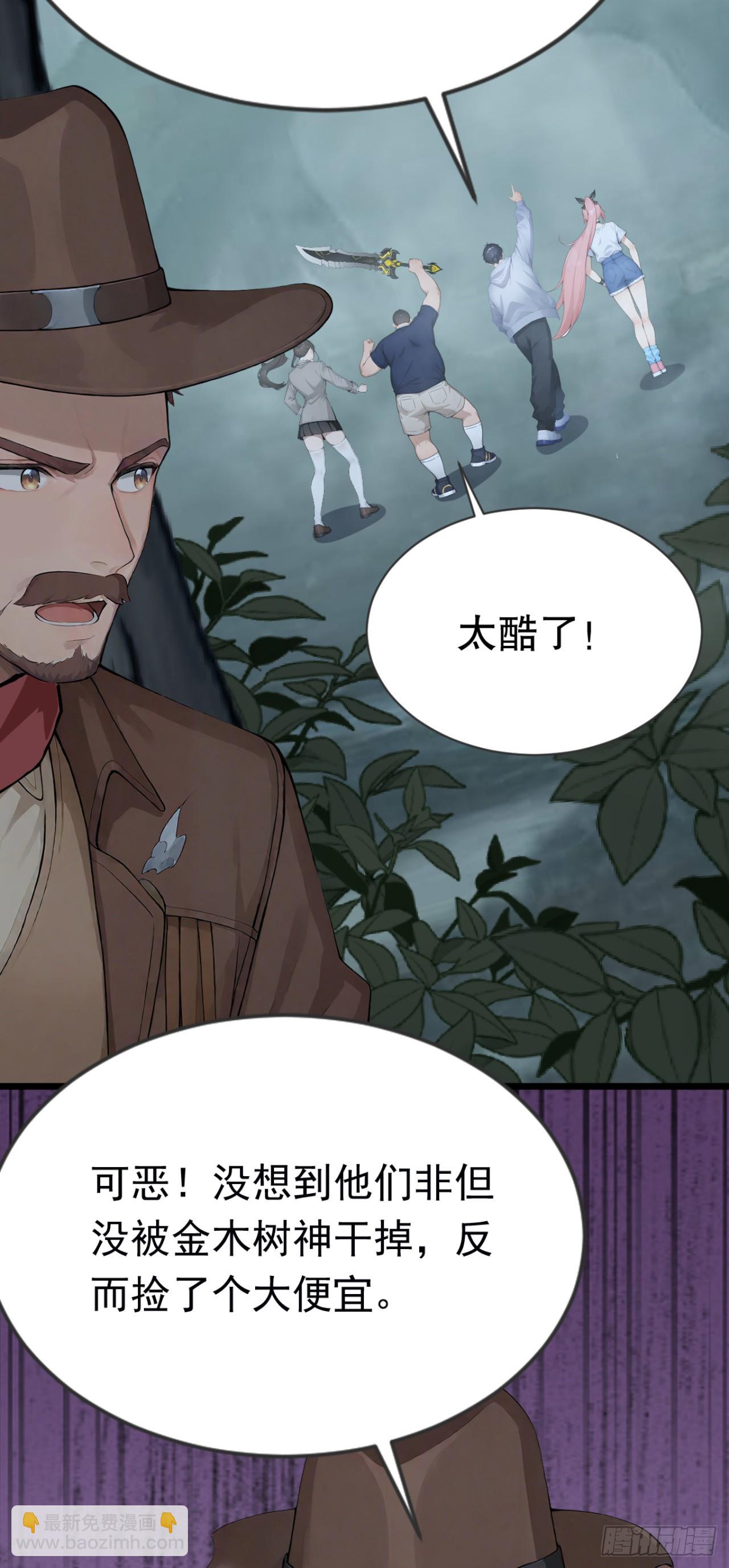 第83话 角斗挑战？(1/2)-第83话