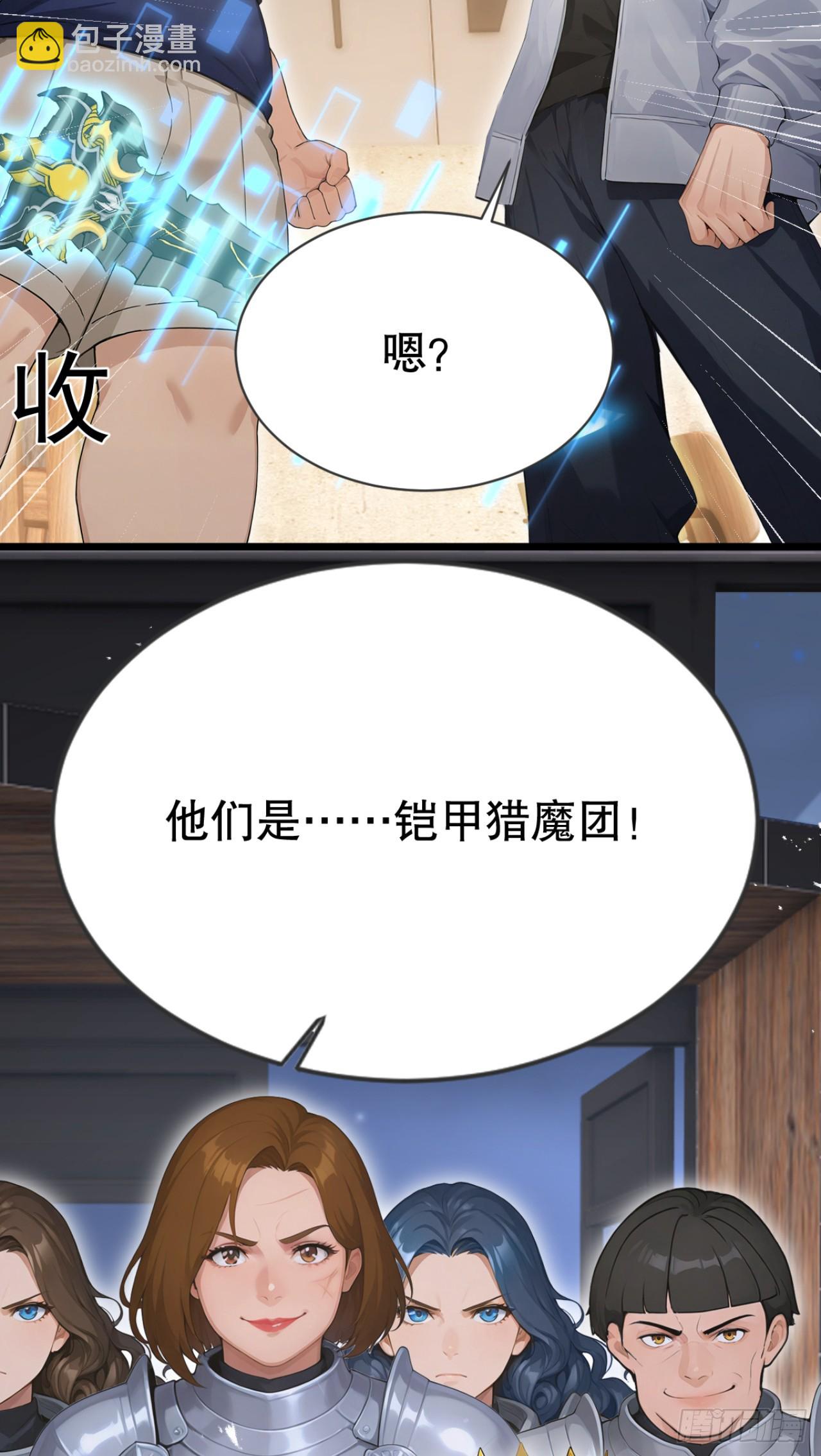 第83话 角斗挑战？(1/2)-第83话