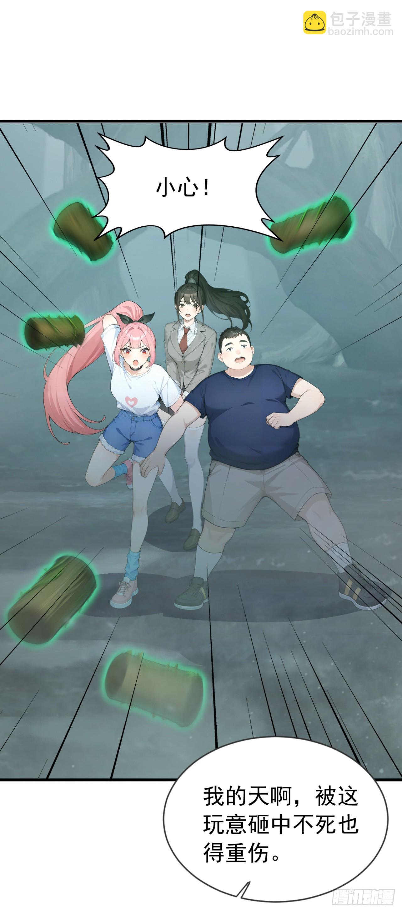 第83话 角斗挑战？(1/2)-第83话
