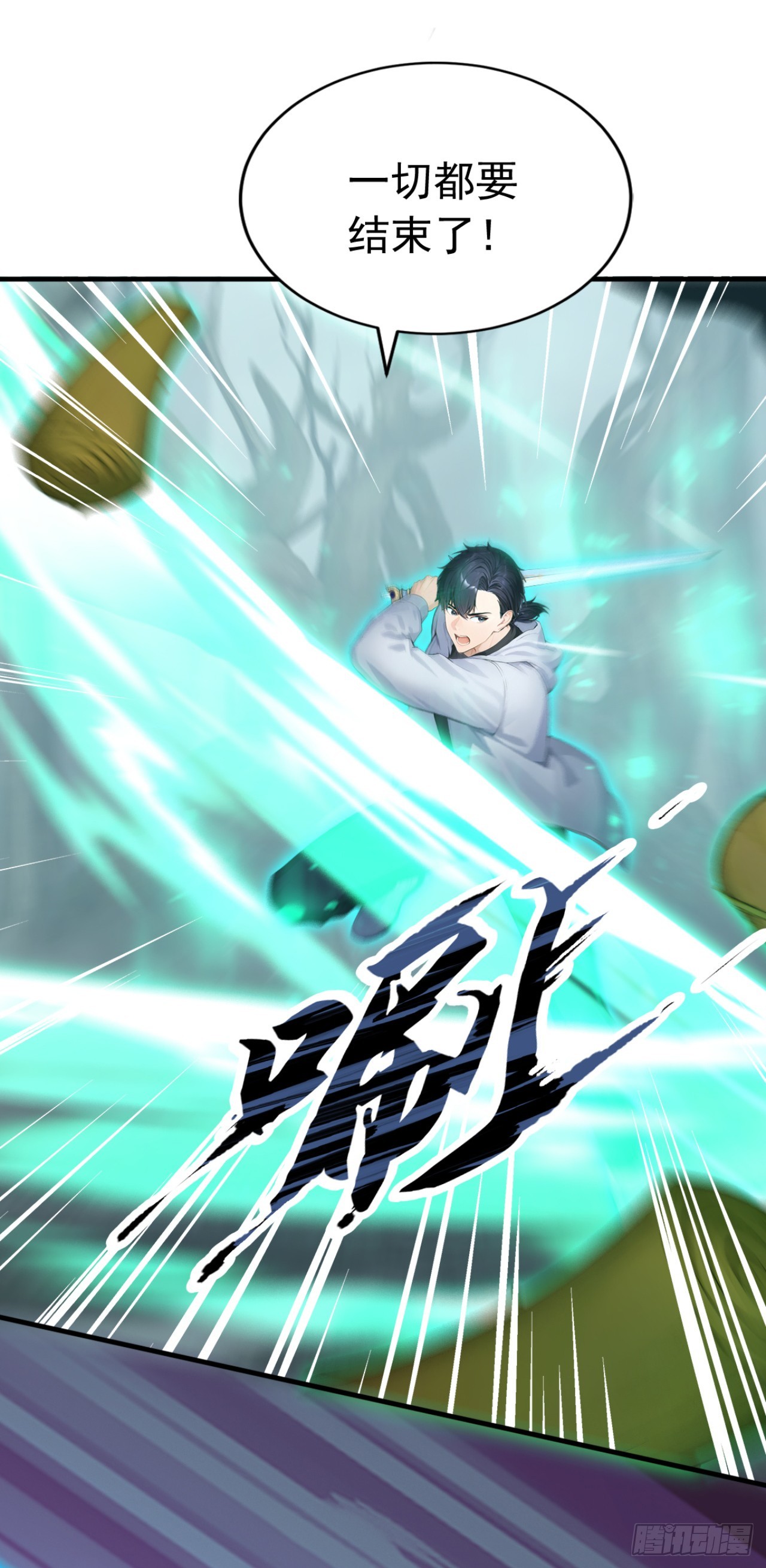 第83话 角斗挑战？(1/2)-第83话
