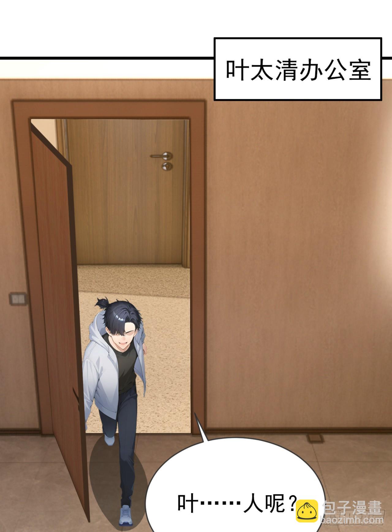第85话 杀手组织的人？(1/2)-第85话