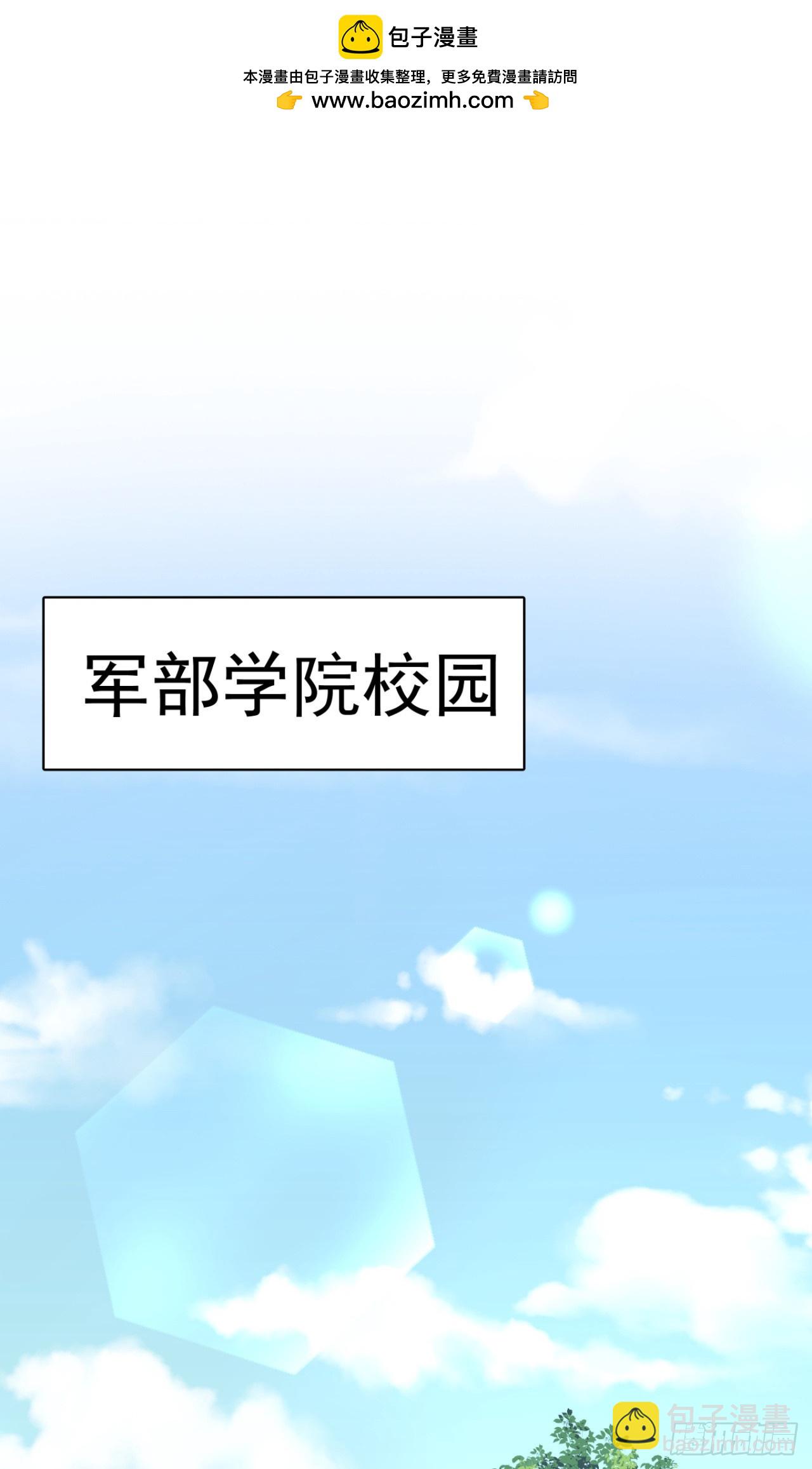 第85话 杀手组织的人？(1/2)-第85话