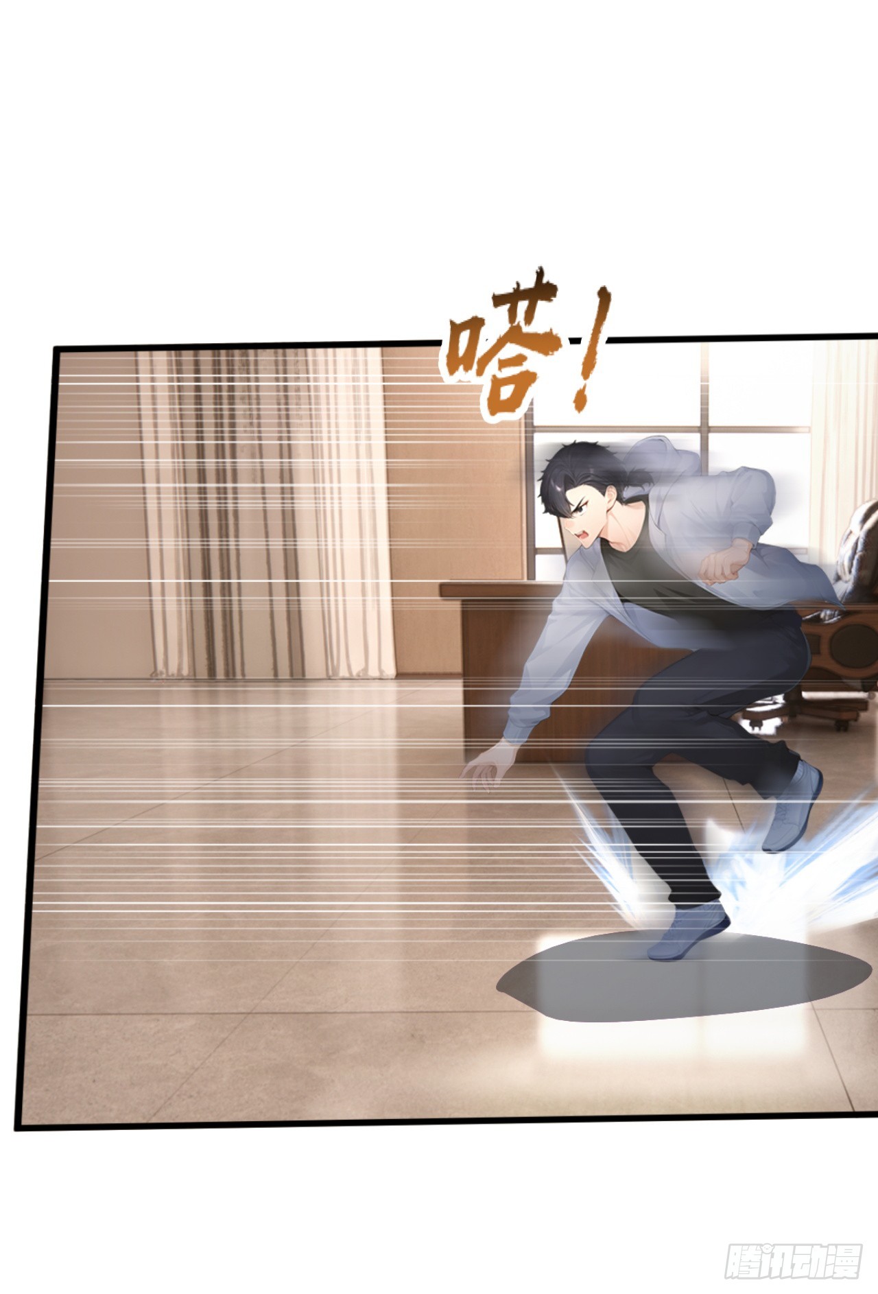 第85话 杀手组织的人？(1/2)-第85话