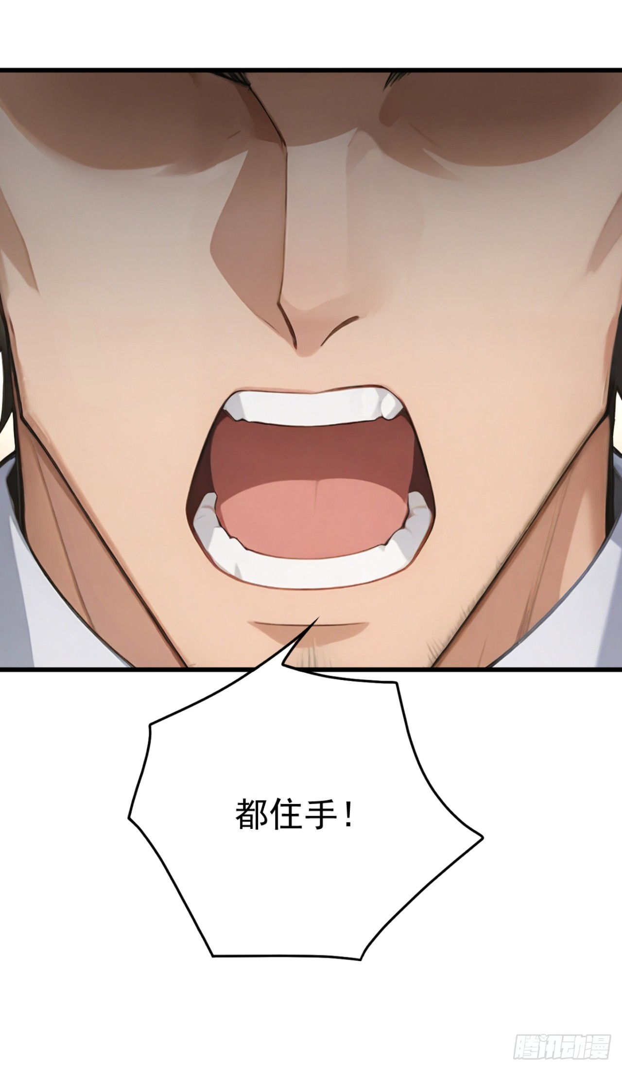 第85话 杀手组织的人？(1/2)-第85话
