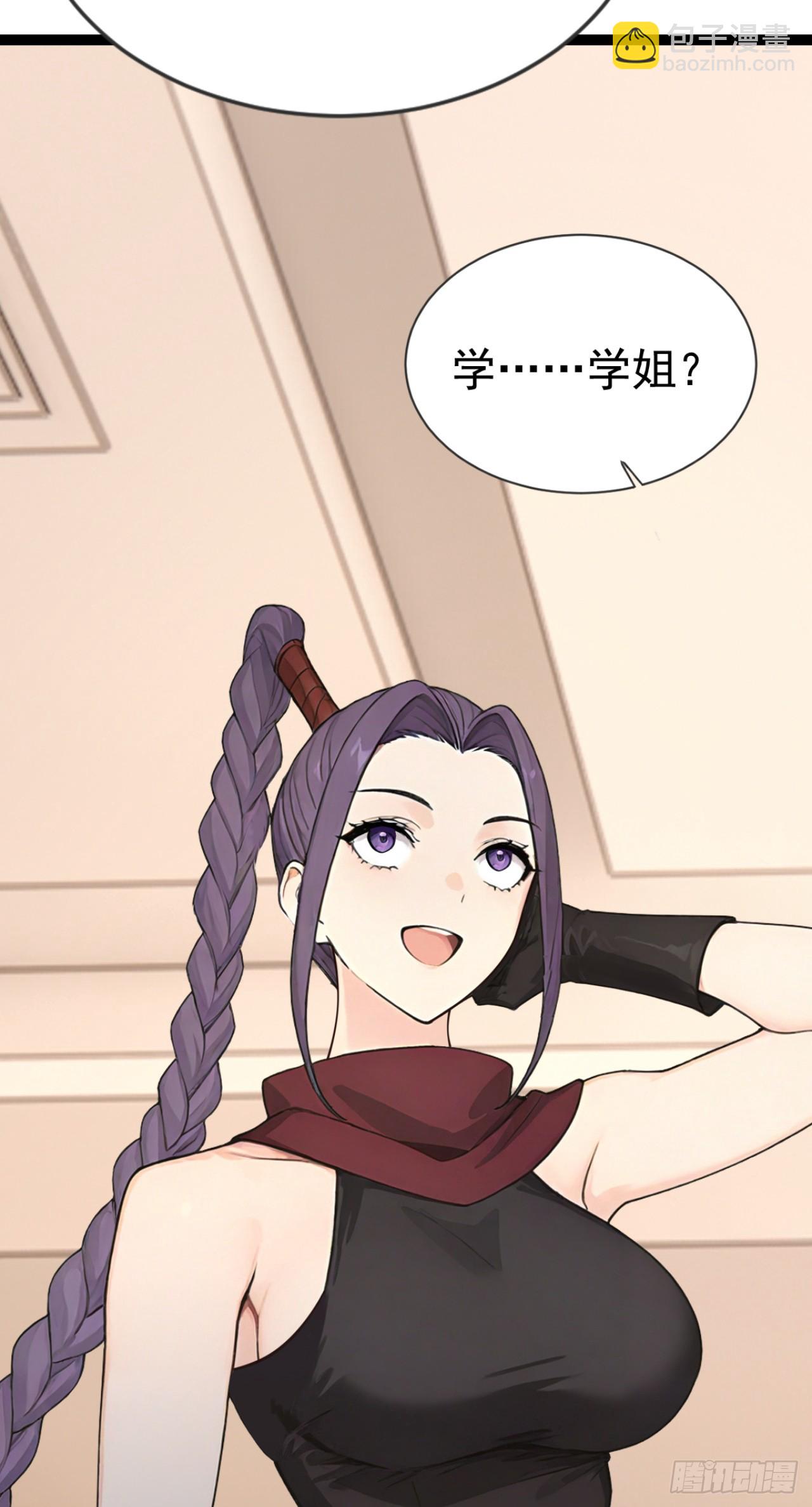 第85话 杀手组织的人？(1/2)-第85话