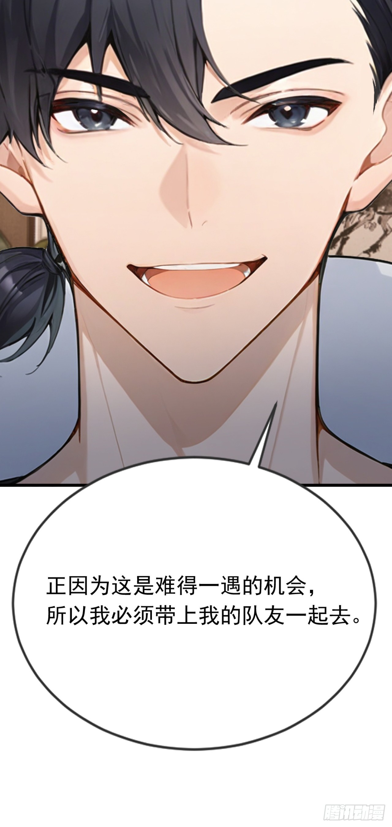 第85话 杀手组织的人？(1/2)-第85话