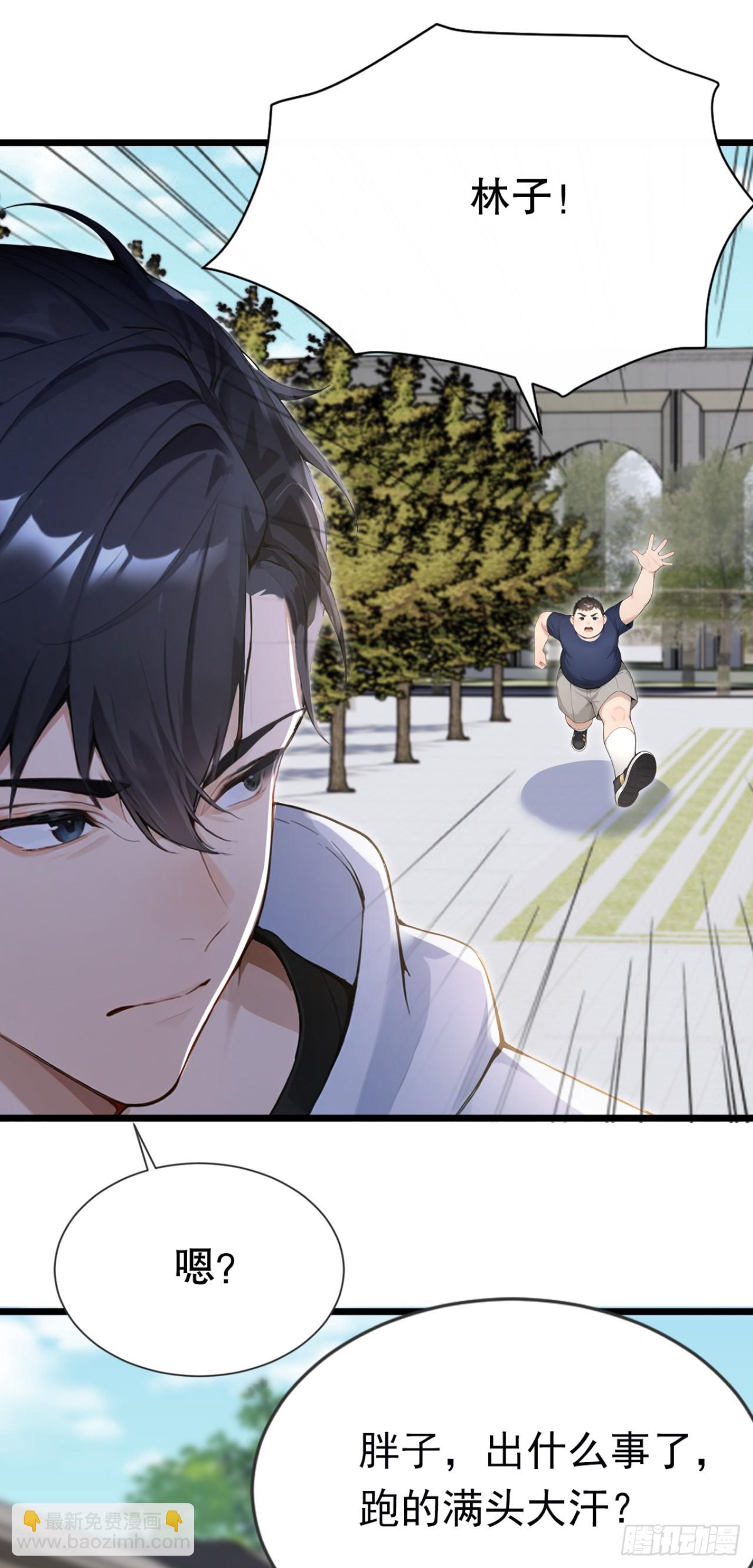 第85话 杀手组织的人？(1/2)-第85话