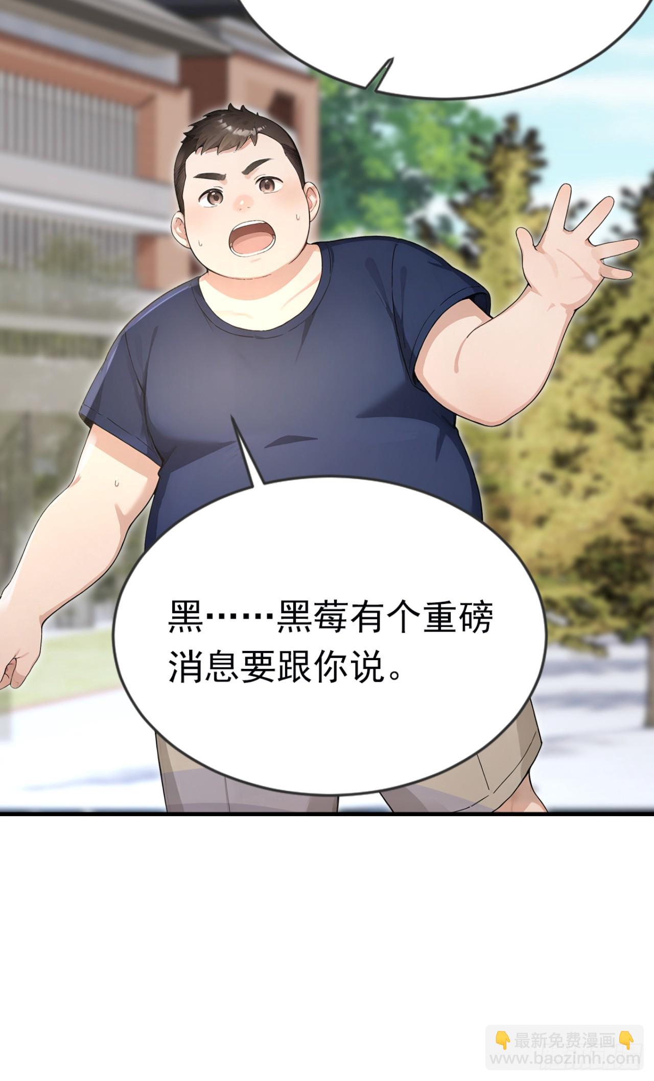 第85话 杀手组织的人？(1/2)-第85话
