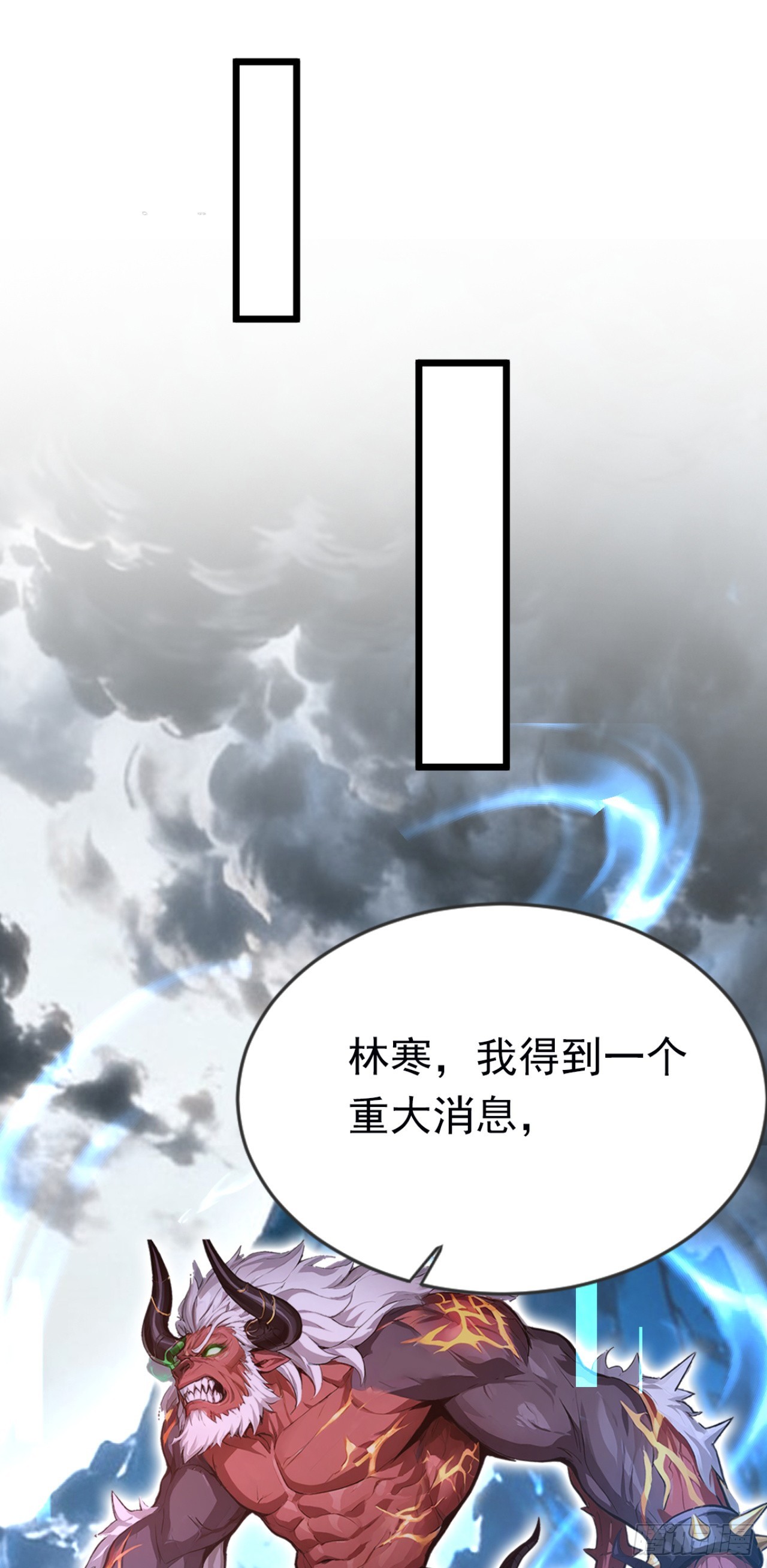 第85话 杀手组织的人？(1/2)-第85话