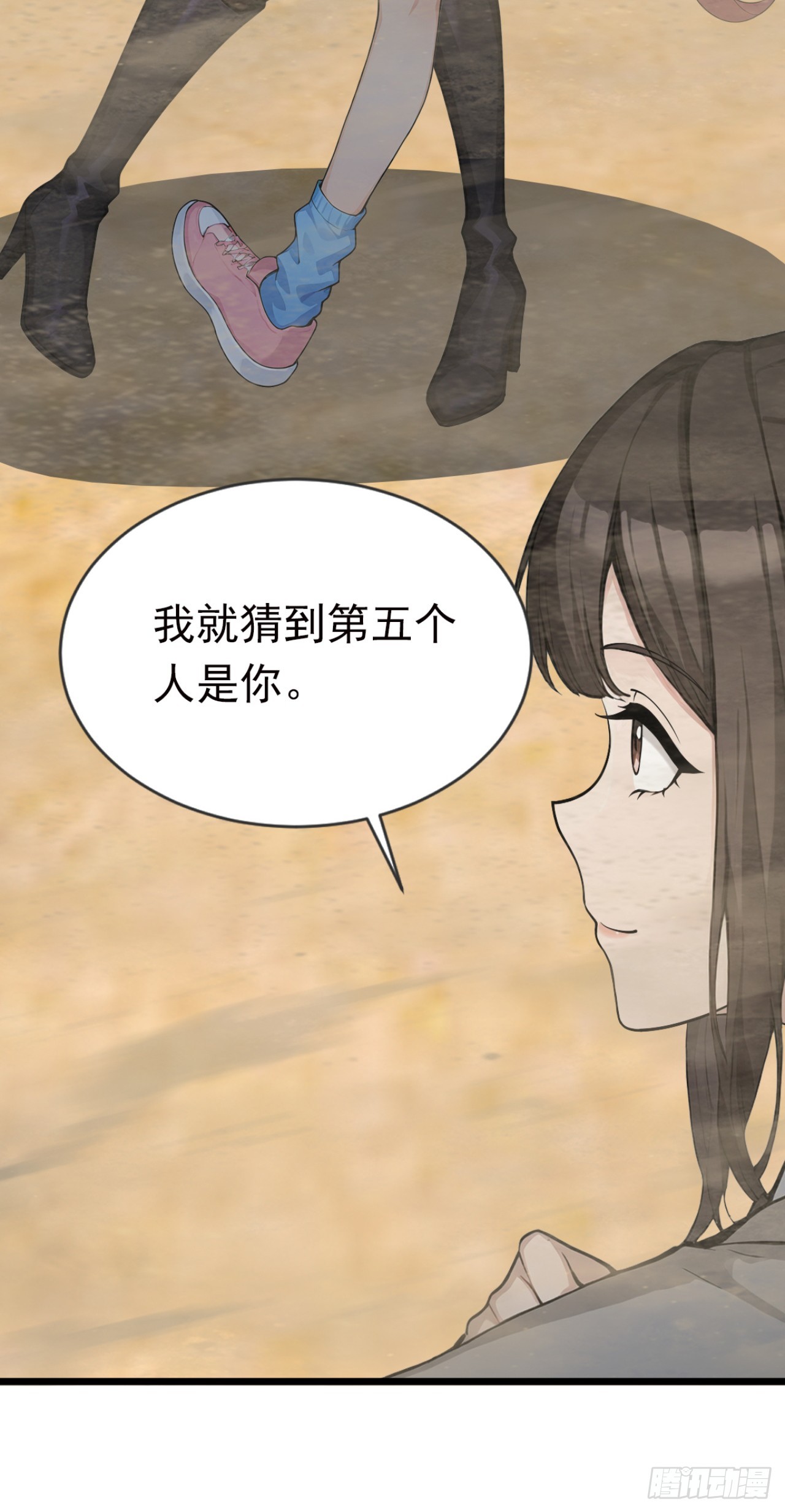 第87话 尝尝我的拳头(1/2)-第87话